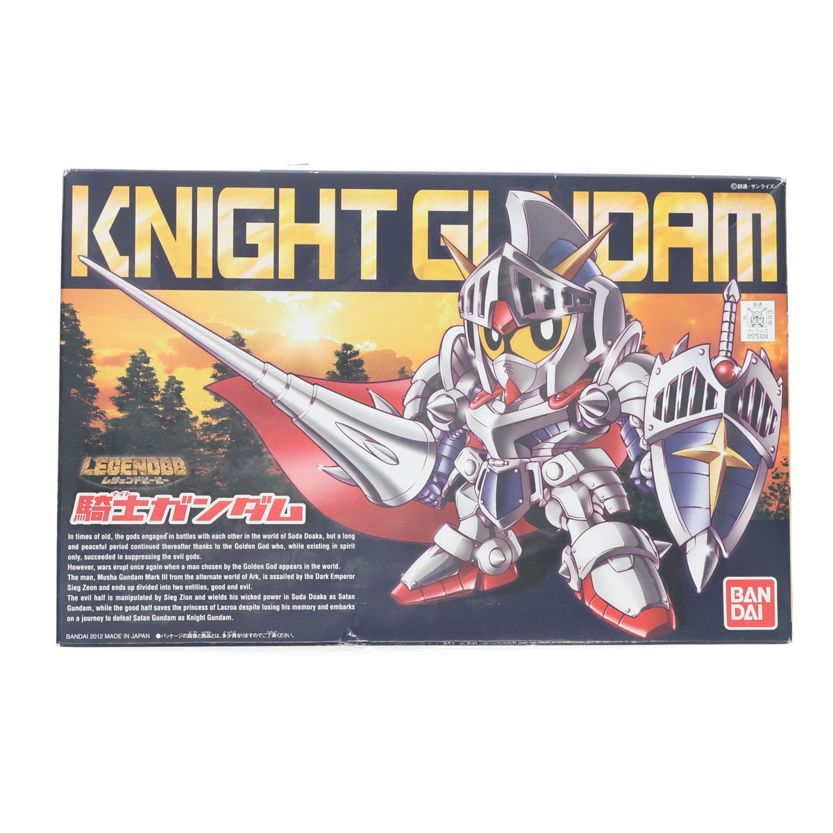 【中古即納】[PTM] SDガンダム BB戦士 370 LEGENDBB 騎士ガンダム(ナイトガンダム) プラモデル バンダイ(20200430)