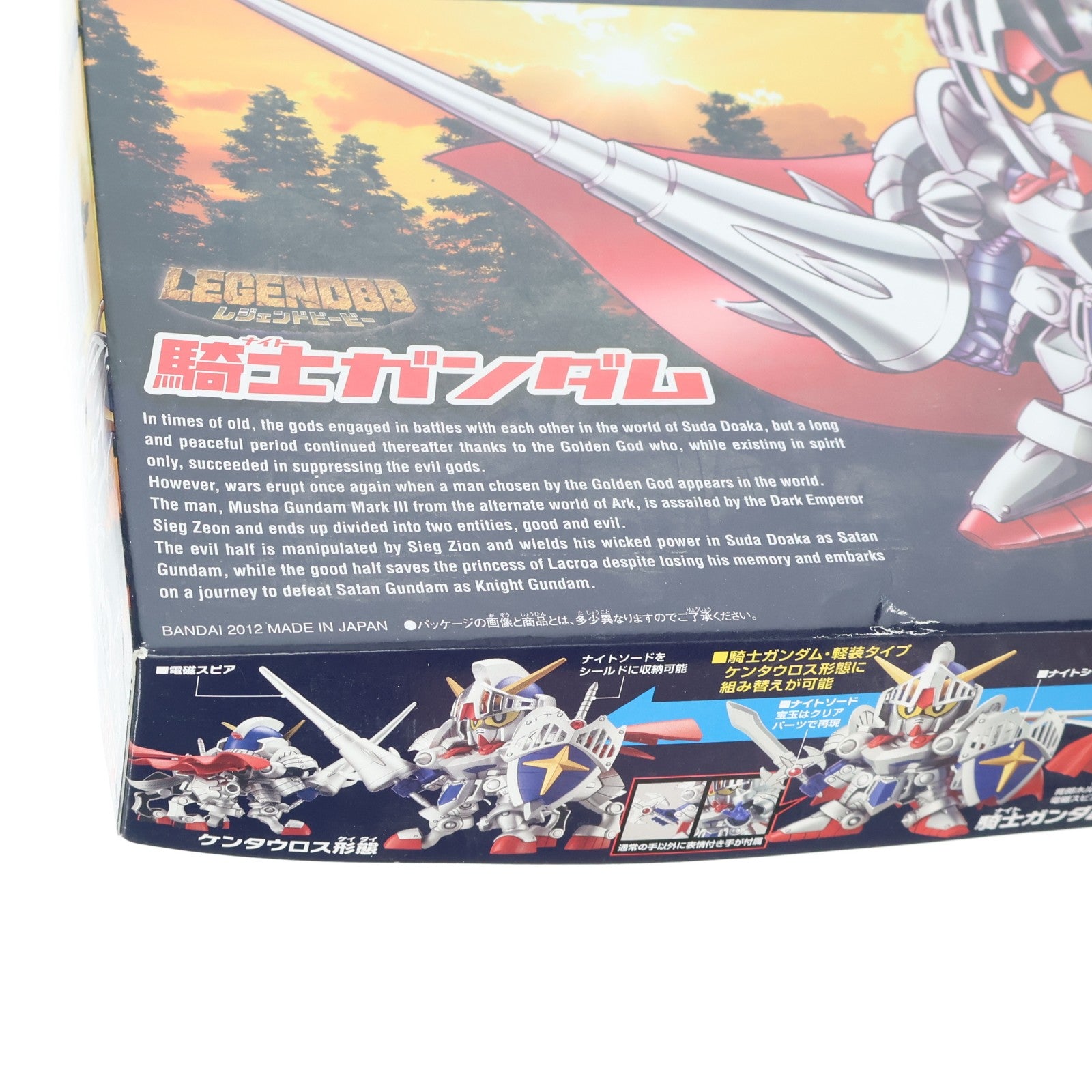 【中古即納】[PTM] SDガンダム BB戦士 370 LEGENDBB 騎士ガンダム(ナイトガンダム) プラモデル バンダイ(20200430)