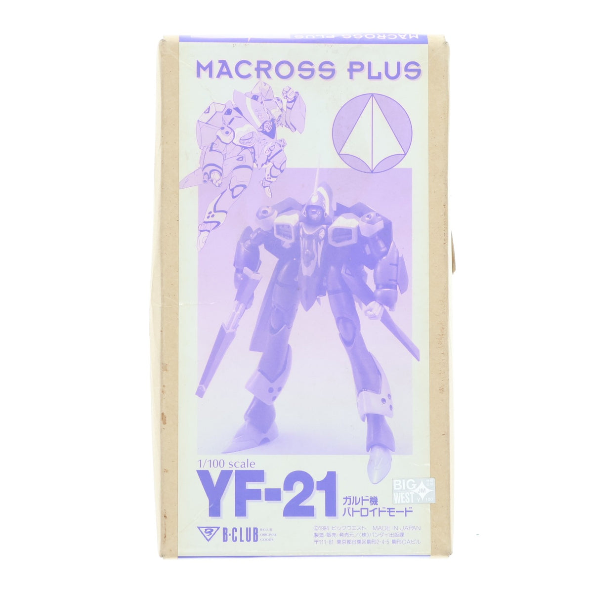 【中古即納】[PTM] 1/100 YF-21 バトロイドモード ガルド機 マクロスプラス ガレージキット プラモデル(1629) B-CLUB(バンダイ)(19941231)