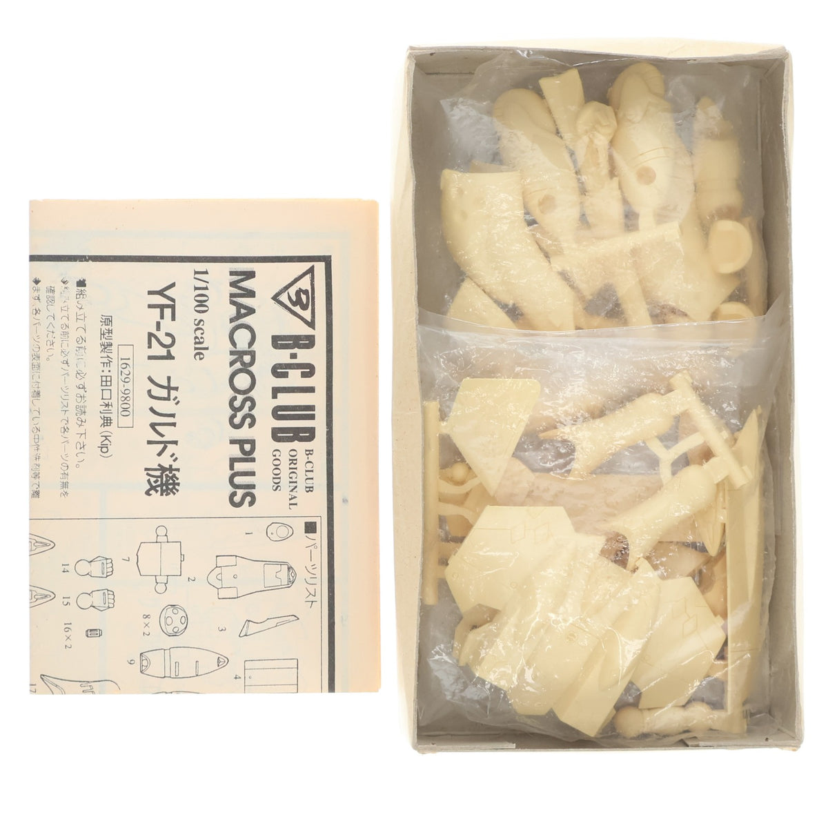 【中古即納】[PTM] 1/100 YF-21 バトロイドモード ガルド機 マクロスプラス ガレージキット プラモデル(1629) B-CLUB(バンダイ)(19941231)