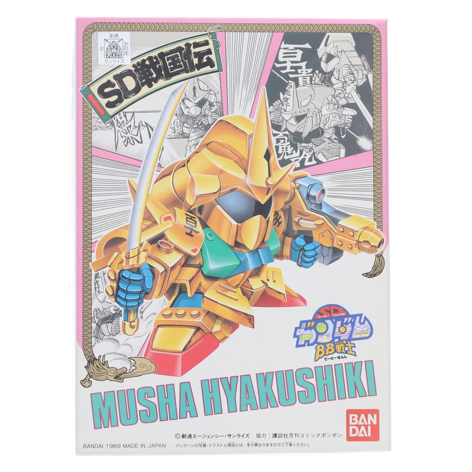 【中古即納】[PTM] SDガンダム BB戦士 38 武者百士貴(ムシャヒャクシキ) SD戦国伝 武者七人衆編 プラモデル バンダイ(19890825)
