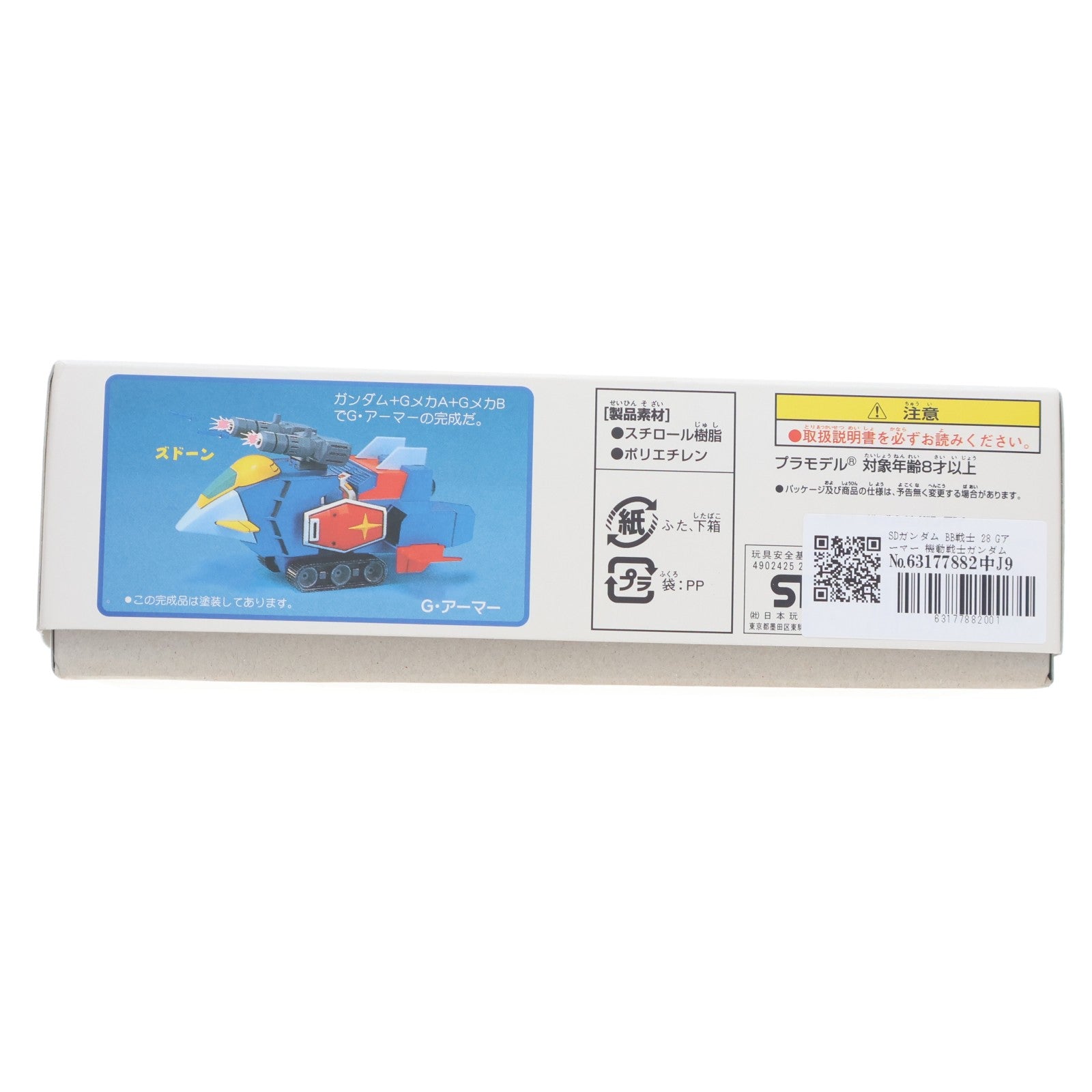 【中古即納】[PTM] SDガンダム BB戦士 28 Gアーマー 機動戦士ガンダム プラモデル バンダイ(19991231)