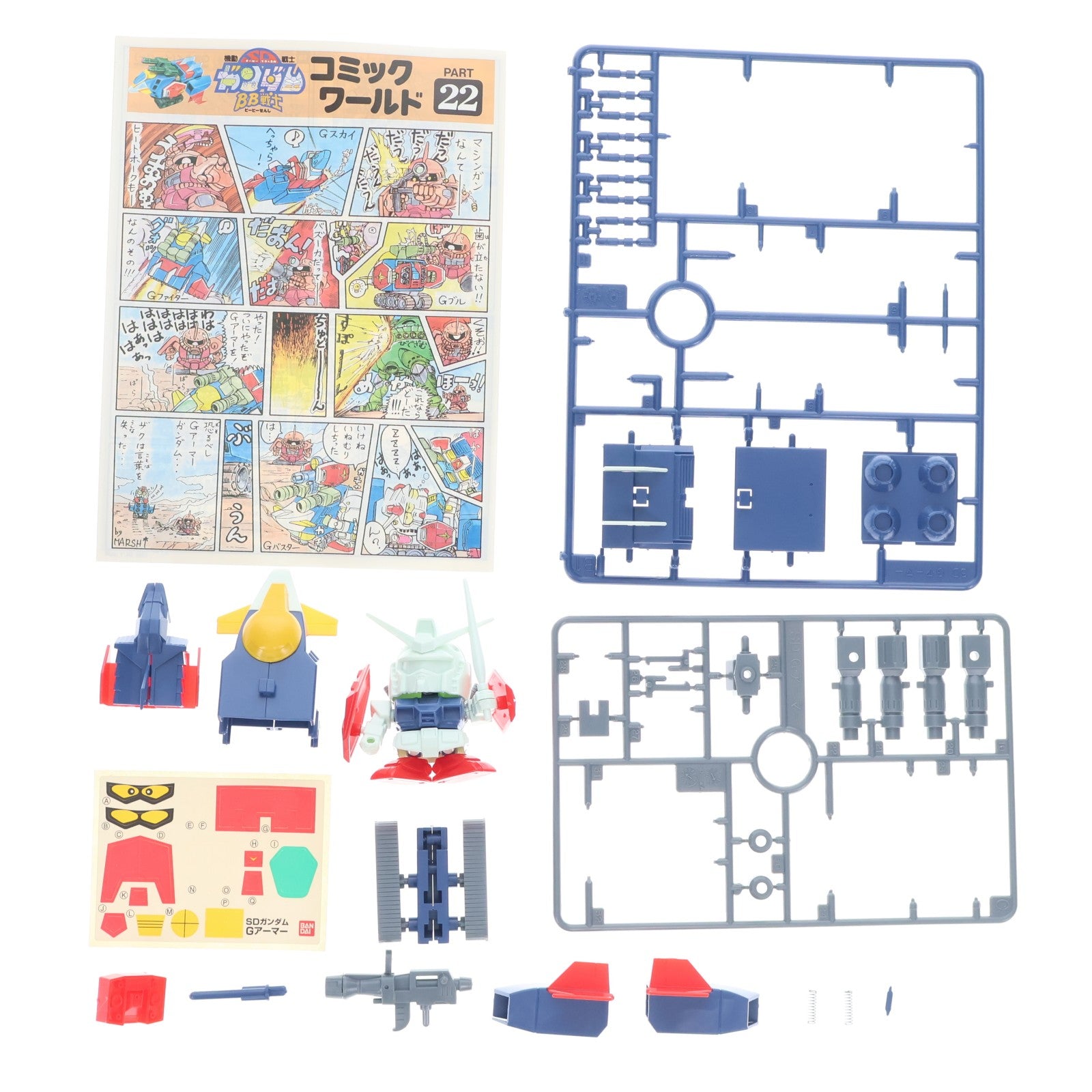 【中古即納】[PTM] SDガンダム BB戦士 28 Gアーマー 機動戦士ガンダム プラモデル バンダイ(19991231)