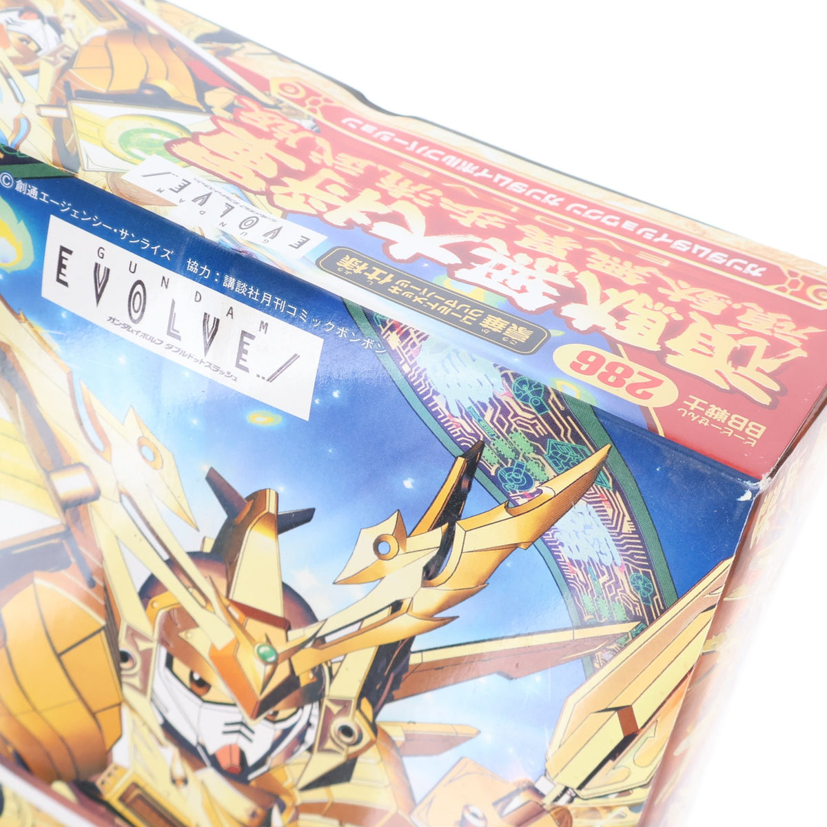 【中古即納】[PTM] SDガンダム BB戦士 286 頑駄無大将軍(頑駄無異歩流武版)(ガンダムダイショウグン ガンダムイボルブ版) GUNDAM EVOLVE プラモデル(0139598) バンダイ(20051210)