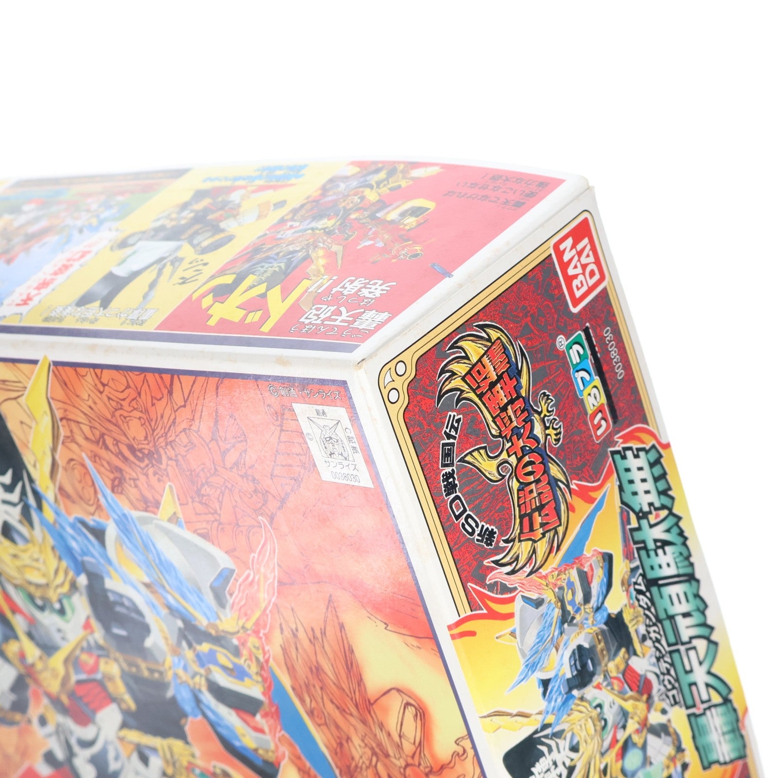 【中古即納】[PTM] SDガンダム BB戦士 110 轟天頑駄無(ゴウテンガンダム) 新SD戦国伝 伝説の大将軍編 プラモデル(0038030) バンダイ(20170129)