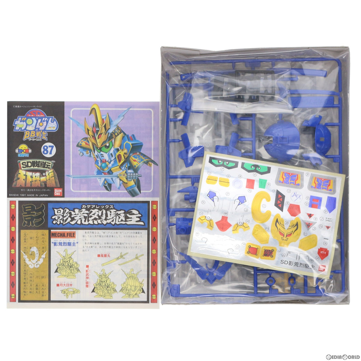 【中古即納】[PTM] SDガンダム BB戦士 87 影荒裂駆主(カゲアレックス) SD戦国伝 天下統一編 プラモデル バンダイ(19991231)