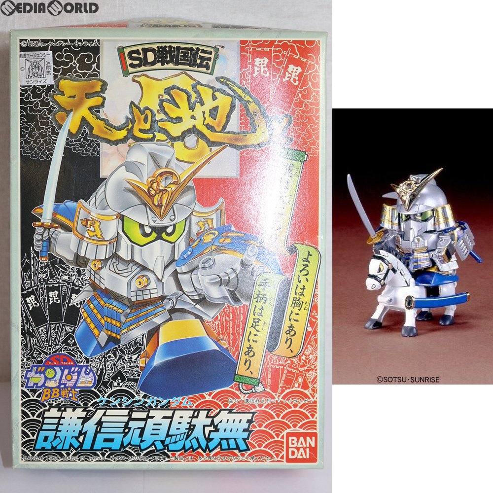 【中古即納】[PTM] SDガンダム BB戦士 56 謙信頑駄無(ケンシンガンダム) SD戦国伝 天と地と プラモデル バンダイ(19900615)