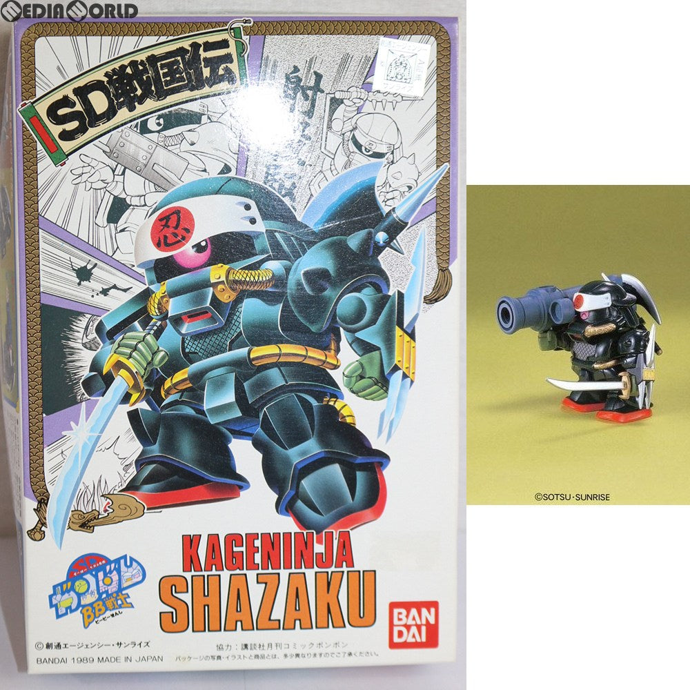 【中古即納】[PTM] SDガンダム BB戦士 33 カゲニンジャシャザク(影忍者シャザク) SD戦国伝 プラモデル バンダイ(19890715)