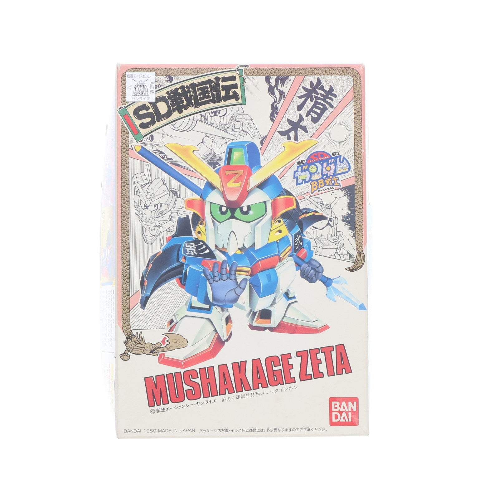 【中古即納】[PTM] SDガンダム BB戦士 32 武者影Z(ムシャカゲゼータ) SD戦国伝 プラモデル(0027828) バンダイ(19890715)