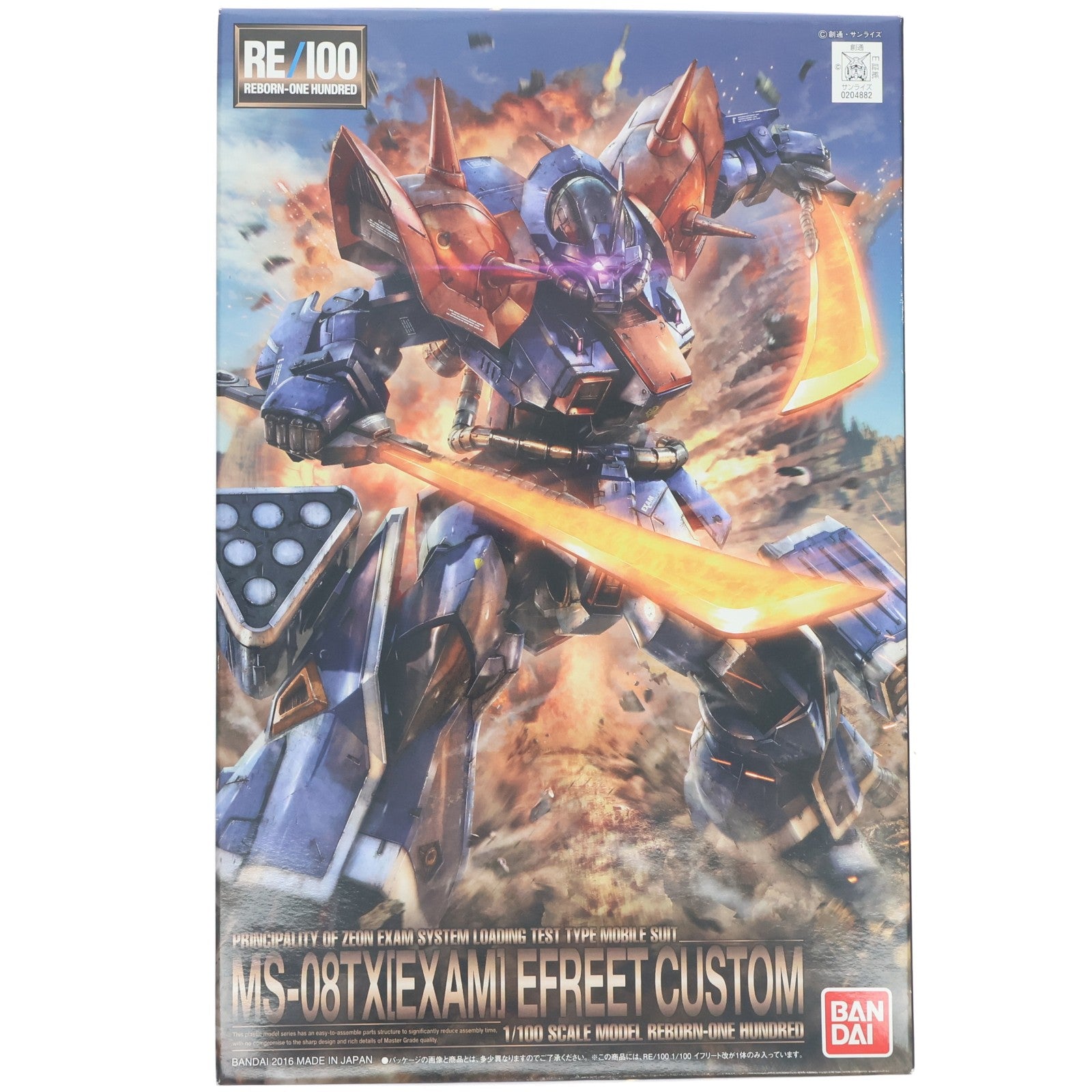 【中古即納】[PTM] RE/100 1/100 MS-08TX[EXAM] イフリート改 機動戦士ガンダム外伝 THE BLUE DESTINY プラモデル(0204882) バンダイ(20190730)