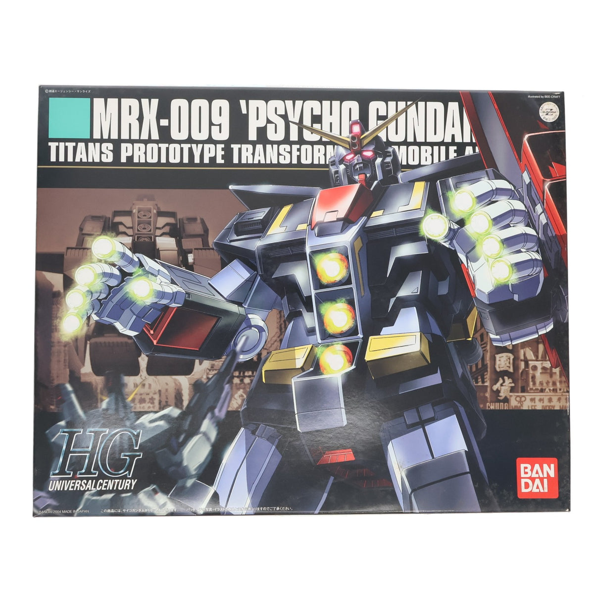 【中古即納】[PTM] HGUC 1/144 MRX-009 サイコガンダム 機動戦士Zガンダム プラモデル(0126800) バンダイ(20040804)