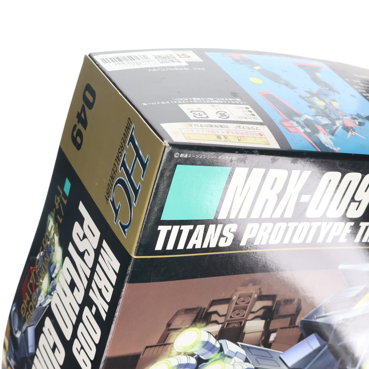 【中古即納】[PTM] HGUC 1/144 MRX-009 サイコガンダム 機動戦士Zガンダム プラモデル(0126800) バンダイ(20040804)
