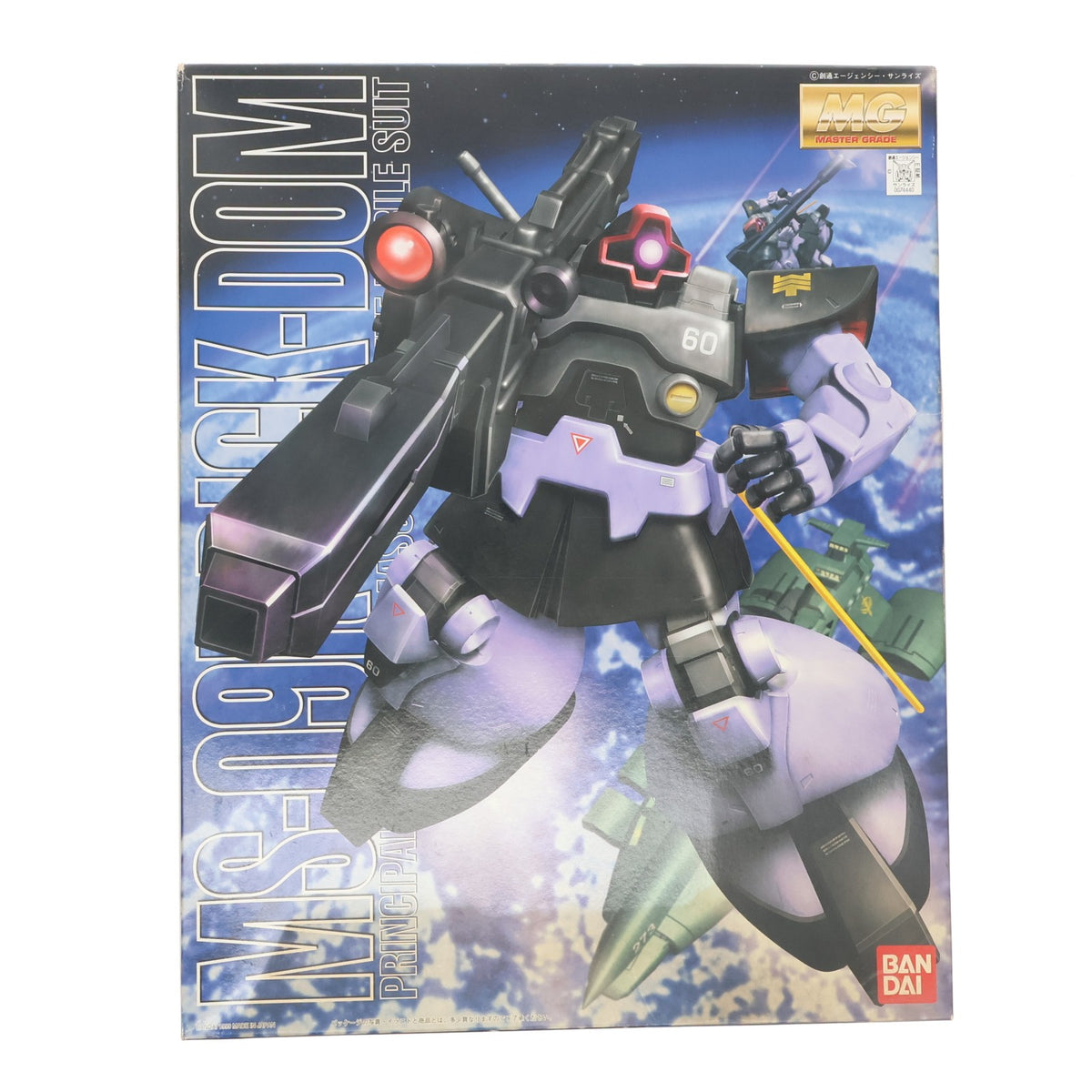 【中古即納】[PTM] MG 1/100 MS-09R リック・ドム 機動戦士ガンダム プラモデル(0074440) バンダイ(20171021)