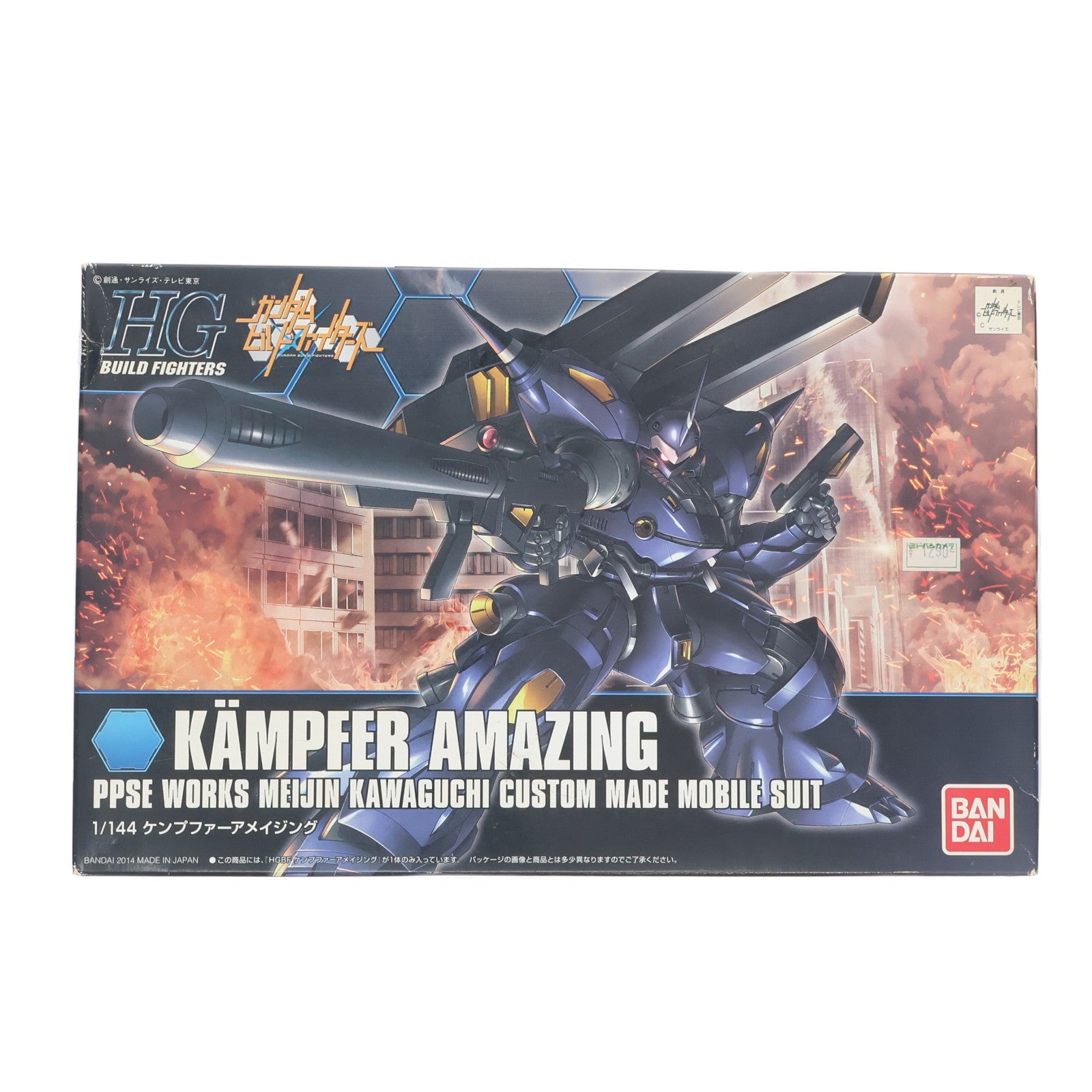 【中古即納】[PTM] HGBF 1/144 PPMS-18E ケンプファーアメイジング ガンダムビルドファイターズ プラモデル(0185177) バンダイ(20190930)