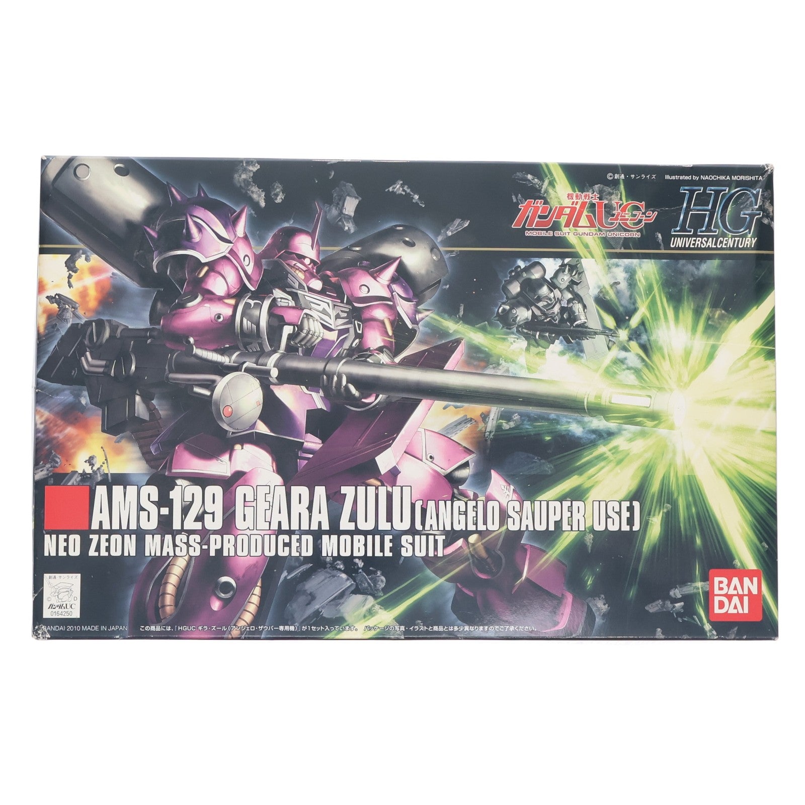 【中古即納】[PTM] HGUC 1/144 AMS-129 ギラ・ズール(アンジェロ・ザウパー専用機) 機動戦士ガンダムUC(ユニコーン) プラモデル(0164250) バンダイ(20180331)