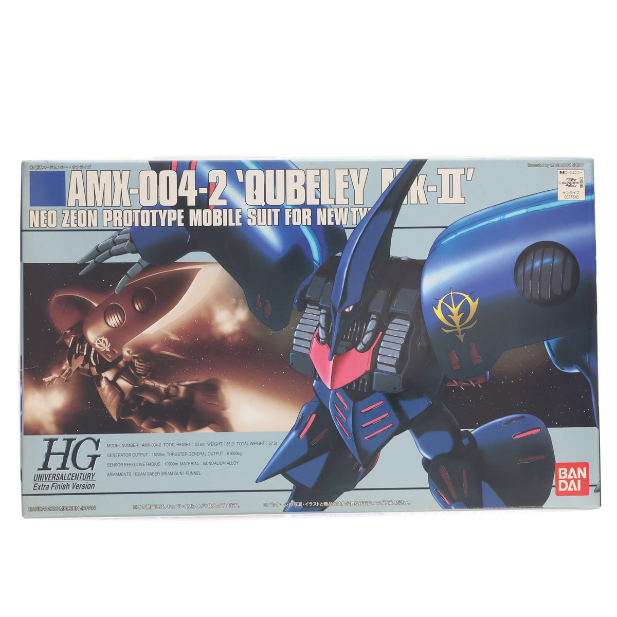 【中古即納】[PTM] HGUC 1/144 AMX-004-2 キュベレイ MarkII エクストラフィニッシュバージョン ブルーメタリック ピンクメタル 機動戦士ガンダムZZ プラモデル(0077840) バンダイ(20000930)