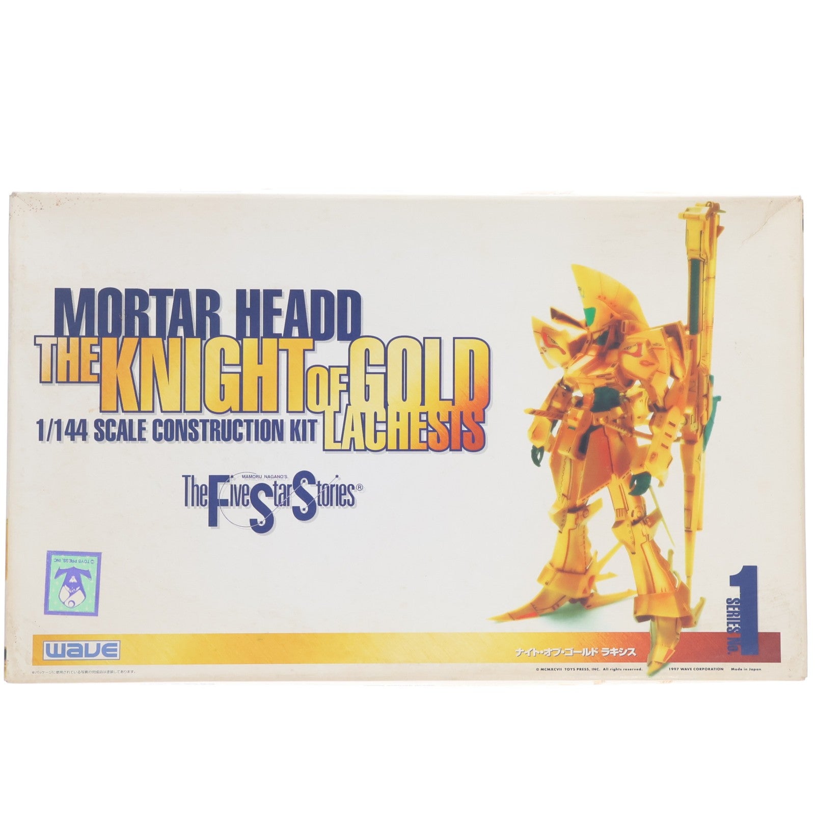 【中古即納】[PTM] 1/144 ナイト・オブ・ゴールド ラキシス ファイブスター物語 プラモデル(FS-68) ウェーブ(WAVE)(19970505)