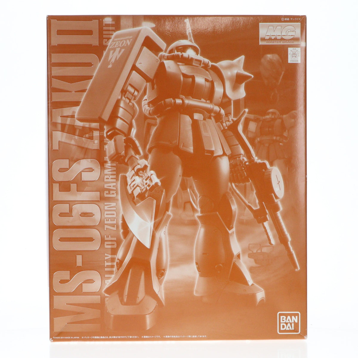 【中古即納】[PTM] プレミアムバンダイ限定 MG 1/100 MS-06FS ガルマ・ザビ専用 ザクII 機動戦士ガンダム MSV プラモデル(0194308) バンダイ(20141231)