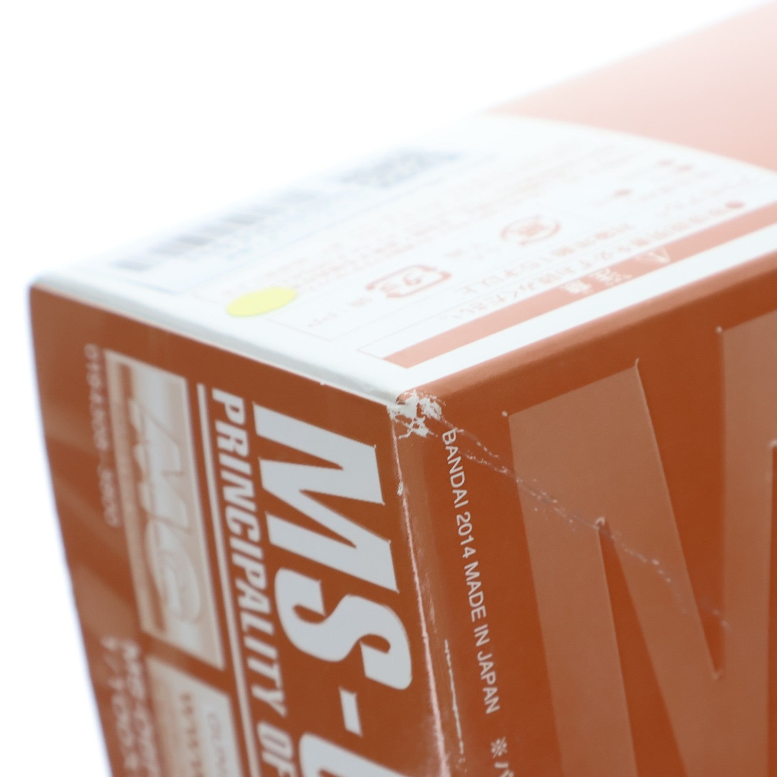 【中古即納】[PTM] プレミアムバンダイ限定 MG 1/100 MS-06FS ガルマ・ザビ専用 ザクII 機動戦士ガンダム MSV プラモデル(0194308) バンダイ(20141231)