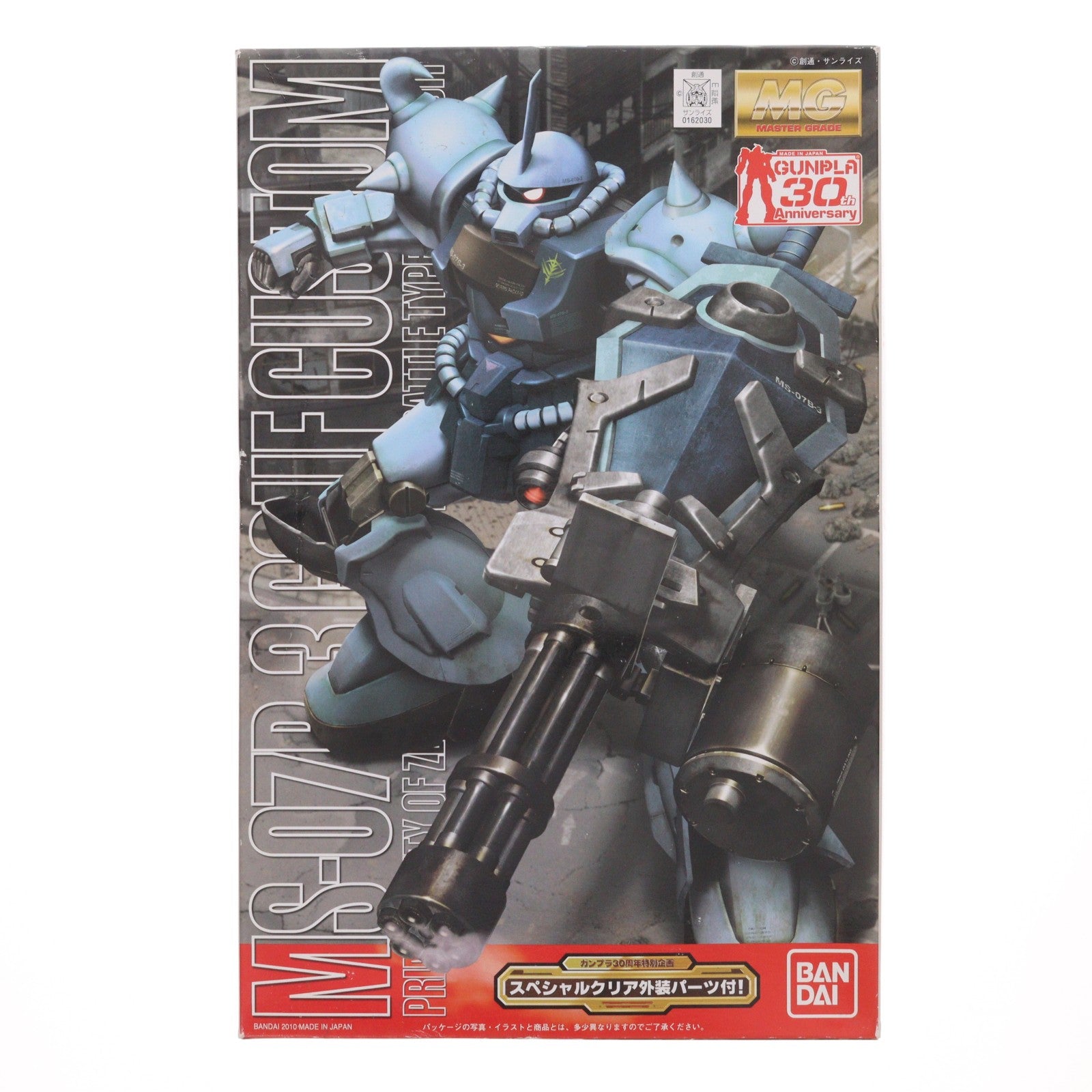【中古即納】[PTM] MG 1/100 グフカスタム スペシャルクリア外装パーツ付き ガンプラ30周年記念特別企画 機動戦士ガンダム プラモデル(0162030) バンダイ(20100301)