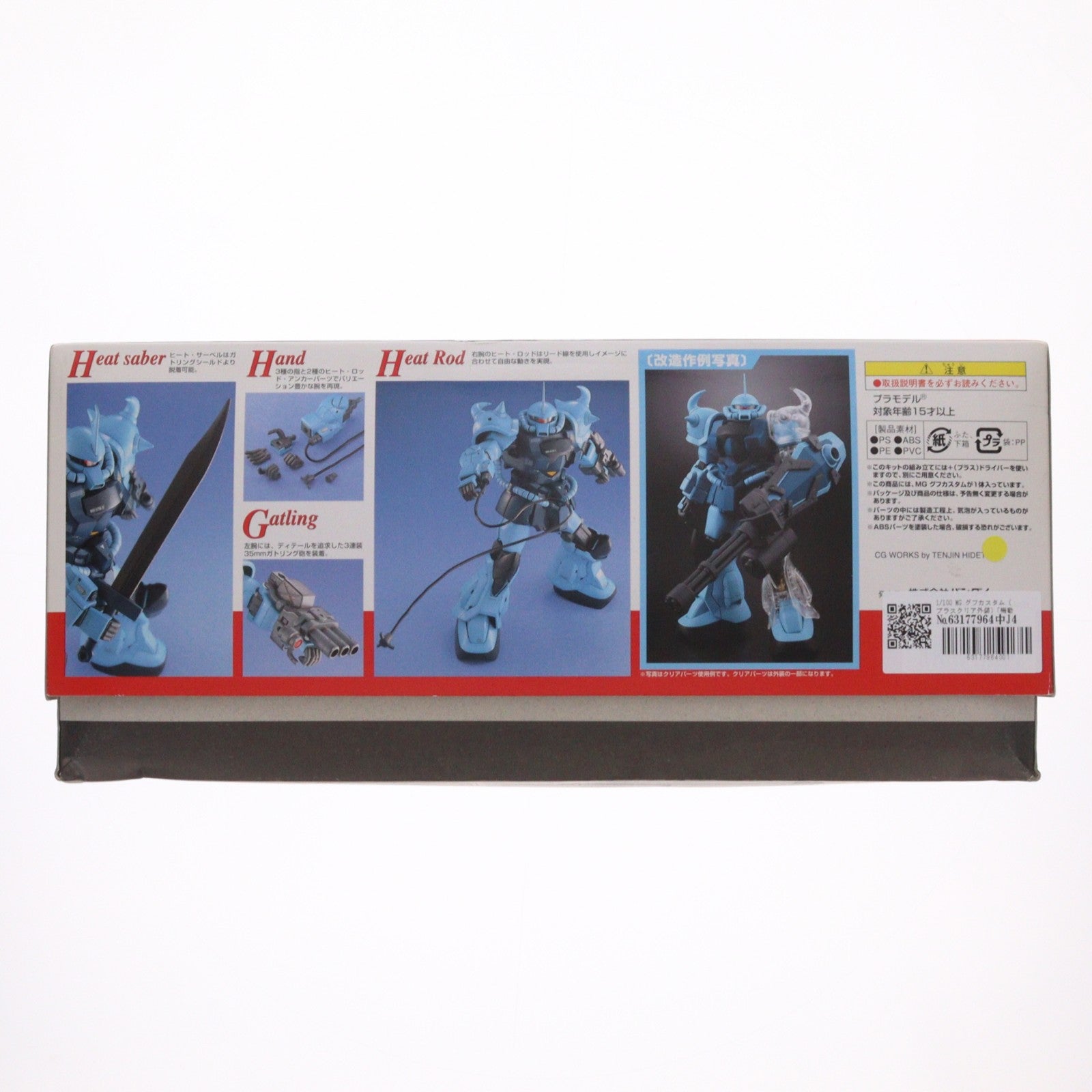 【中古即納】[PTM] MG 1/100 グフカスタム スペシャルクリア外装パーツ付き ガンプラ30周年記念特別企画 機動戦士ガンダム プラモデル(0162030) バンダイ(20100301)