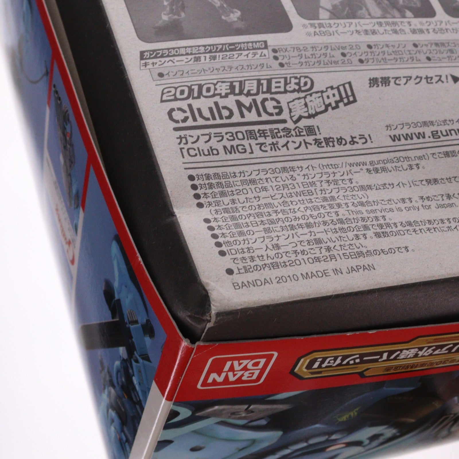【中古即納】[PTM] MG 1/100 グフカスタム スペシャルクリア外装パーツ付き ガンプラ30周年記念特別企画 機動戦士ガンダム プラモデル(0162030) バンダイ(20100301)