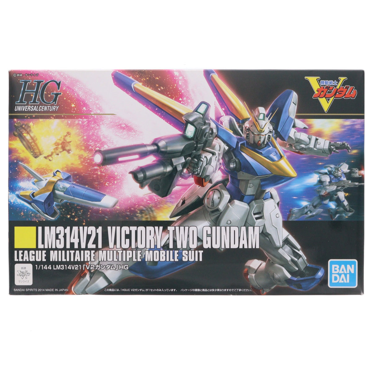 【中古即納】[PTM] (再販) HGUC 1/144 LM314V21 V2ガンダム 機動戦士Vガンダム プラモデル バンダイスピリッツ(20250312)