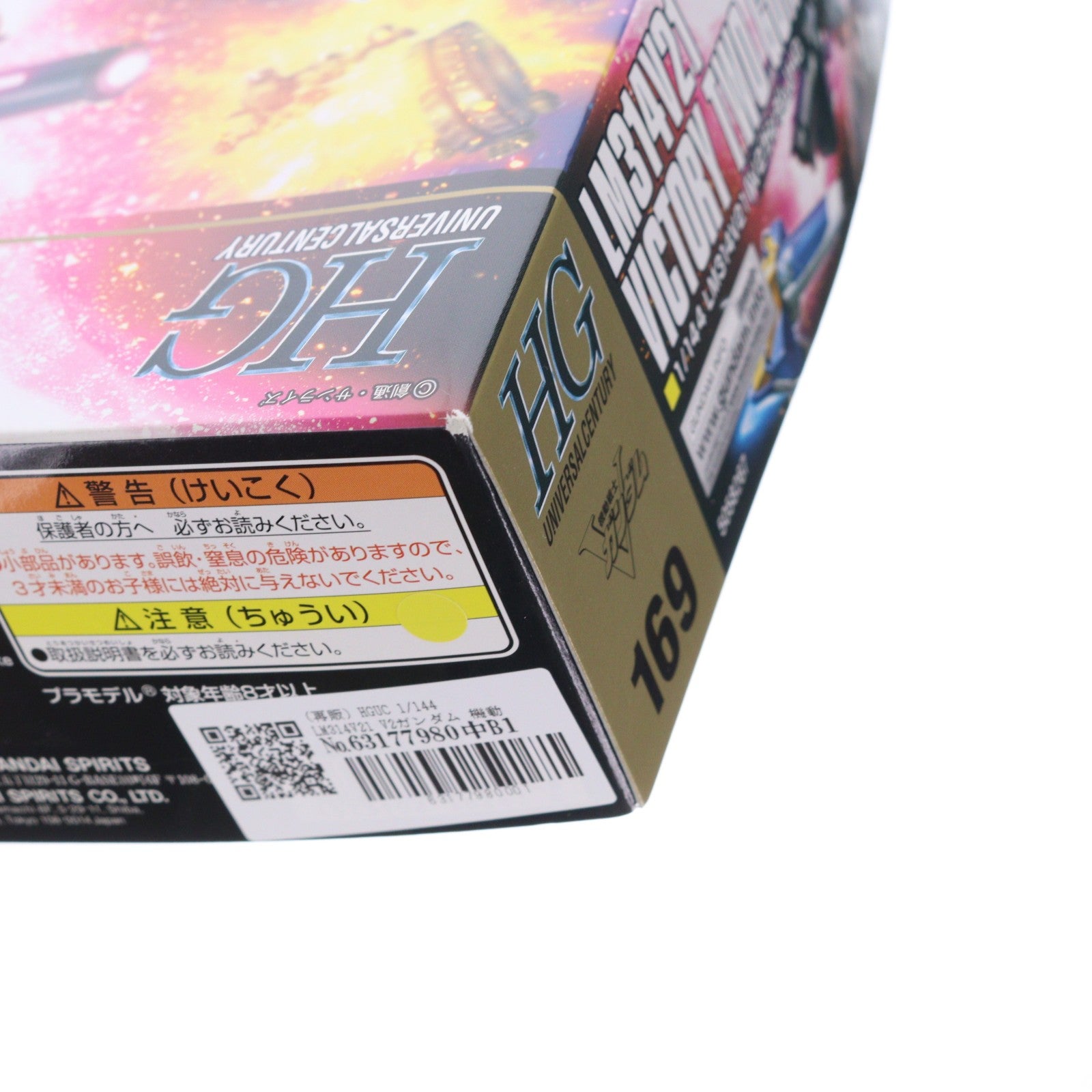 【中古即納】[PTM] (再販) HGUC 1/144 LM314V21 V2ガンダム 機動戦士Vガンダム プラモデル バンダイスピリッツ(20250312)