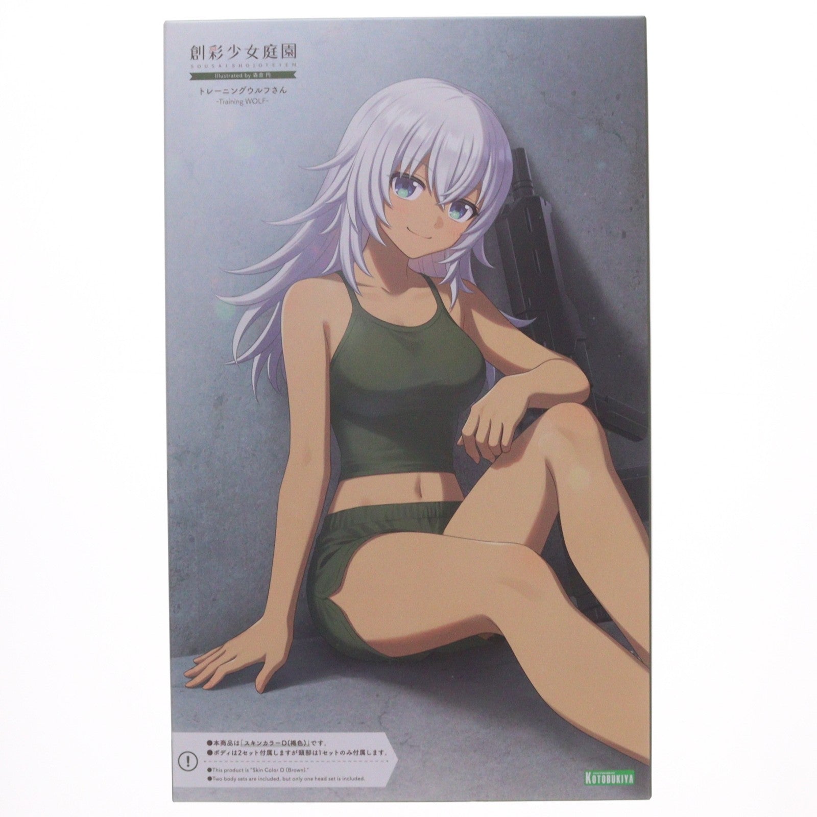 【中古即納】[PTM] コトブキヤショップ限定特典付属 創彩少女庭園 1/10 トレーニングウルフさん プラモデル(JK091) コトブキヤ(20260725)
