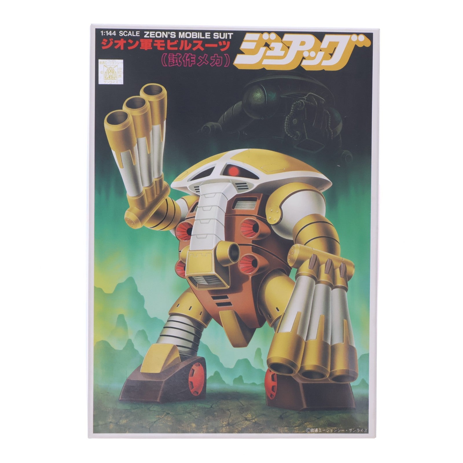 【中古即納】[PTM] 1/144 MSM-04G ジュアッグ(試作メカ) 機動戦士ガンダム プラモデル(0008738) バンダイ(19820831)