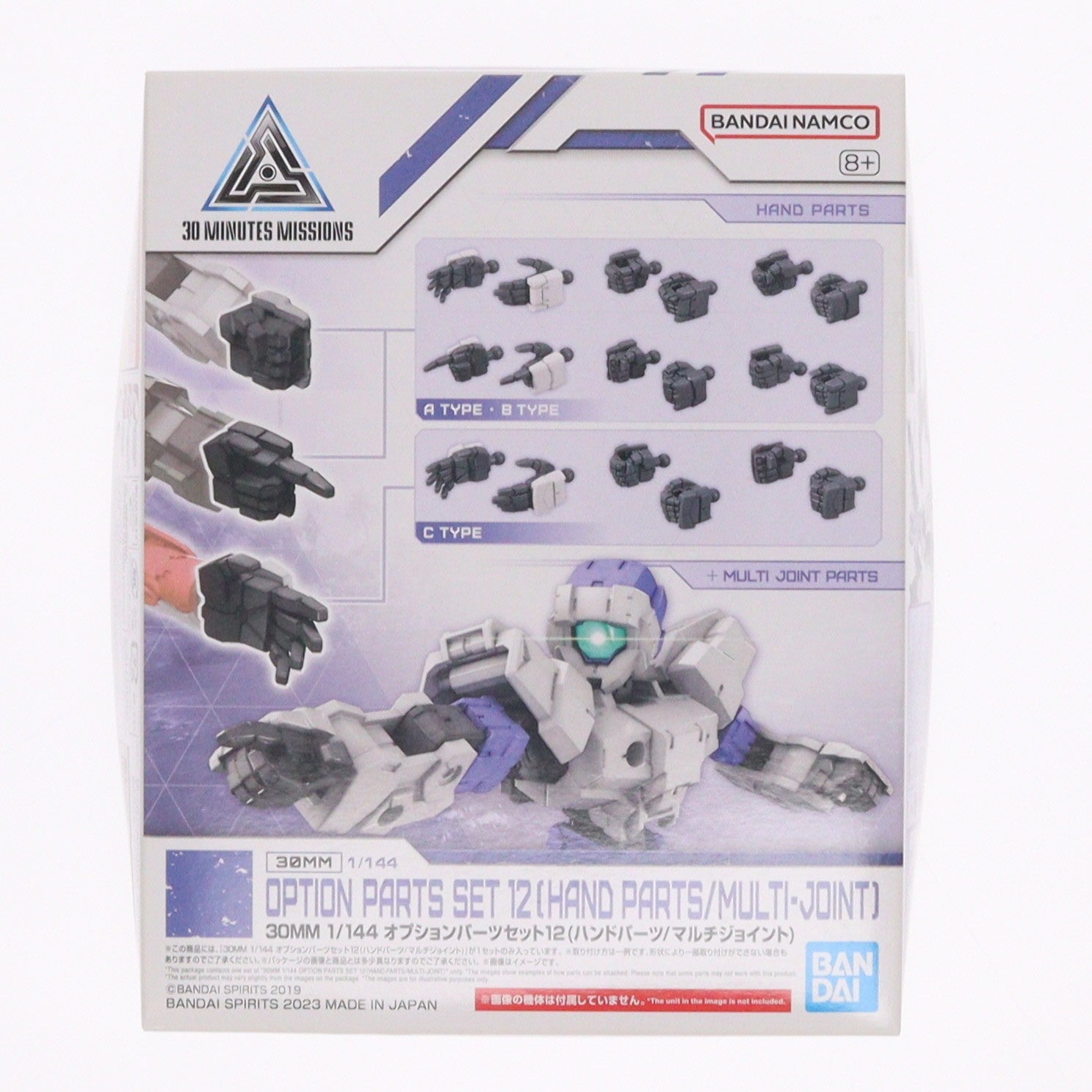 【中古即納】[PTM] (再販) 30MM 1/144 オプションパーツセット12(ハンドパーツ/マルチジョイント) 30 MINUTES MISSIONS(サーティミニッツミッションズ) プラモデル用アクセサリ(5065115) バンダイスピリッツ(20241109)