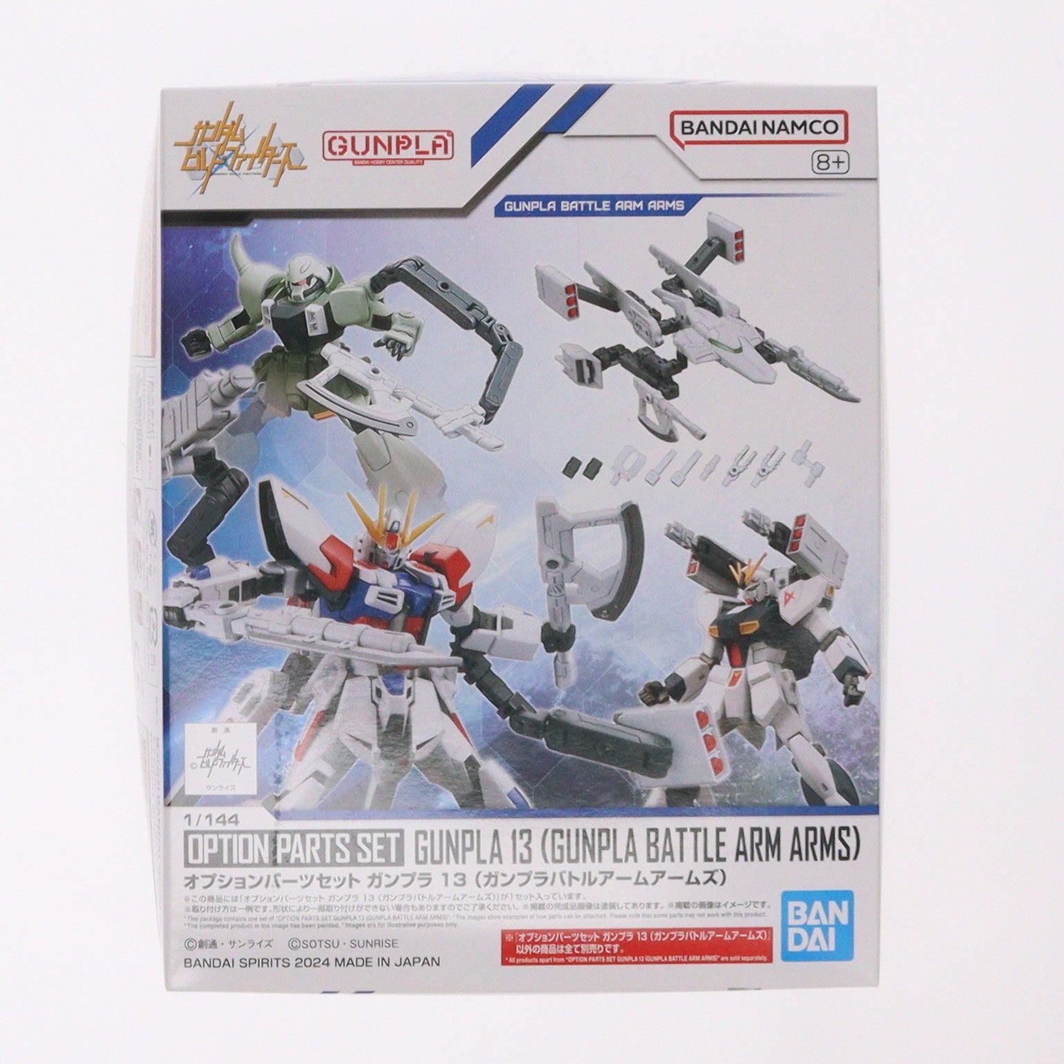【中古即納】[PTM] 1/144 オプションパーツセット ガンプラ 13(ガンプラバトルアームアームズ) ガンダムビルドファイターズ プラモデル用アクセサリ(5067429) バンダイスピリッツ(20241123)