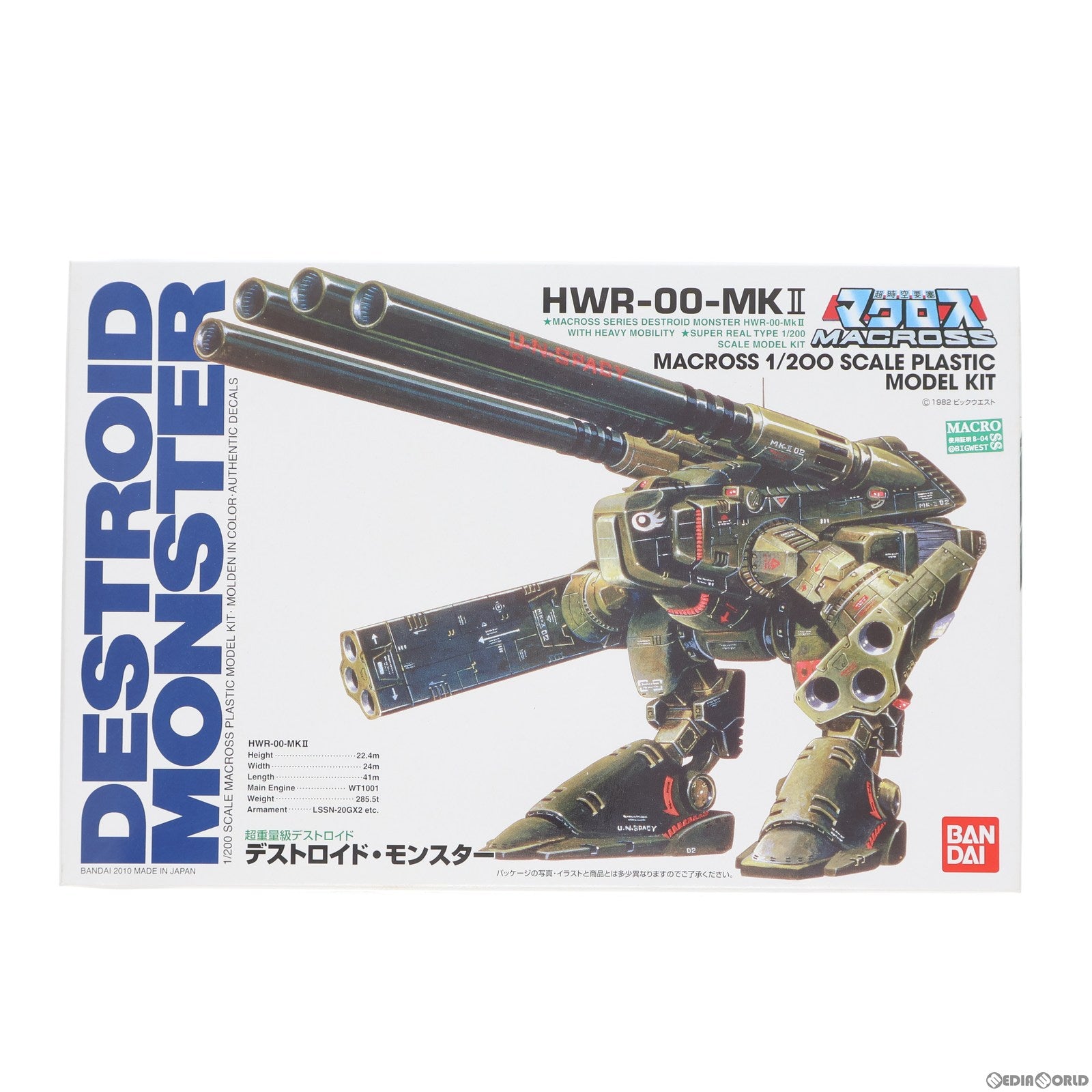 【中古即納】[PTM] 1/200 超重量級 デストロイド モンスター 超時空要塞マクロス プラモデル バンダイ(20190910)