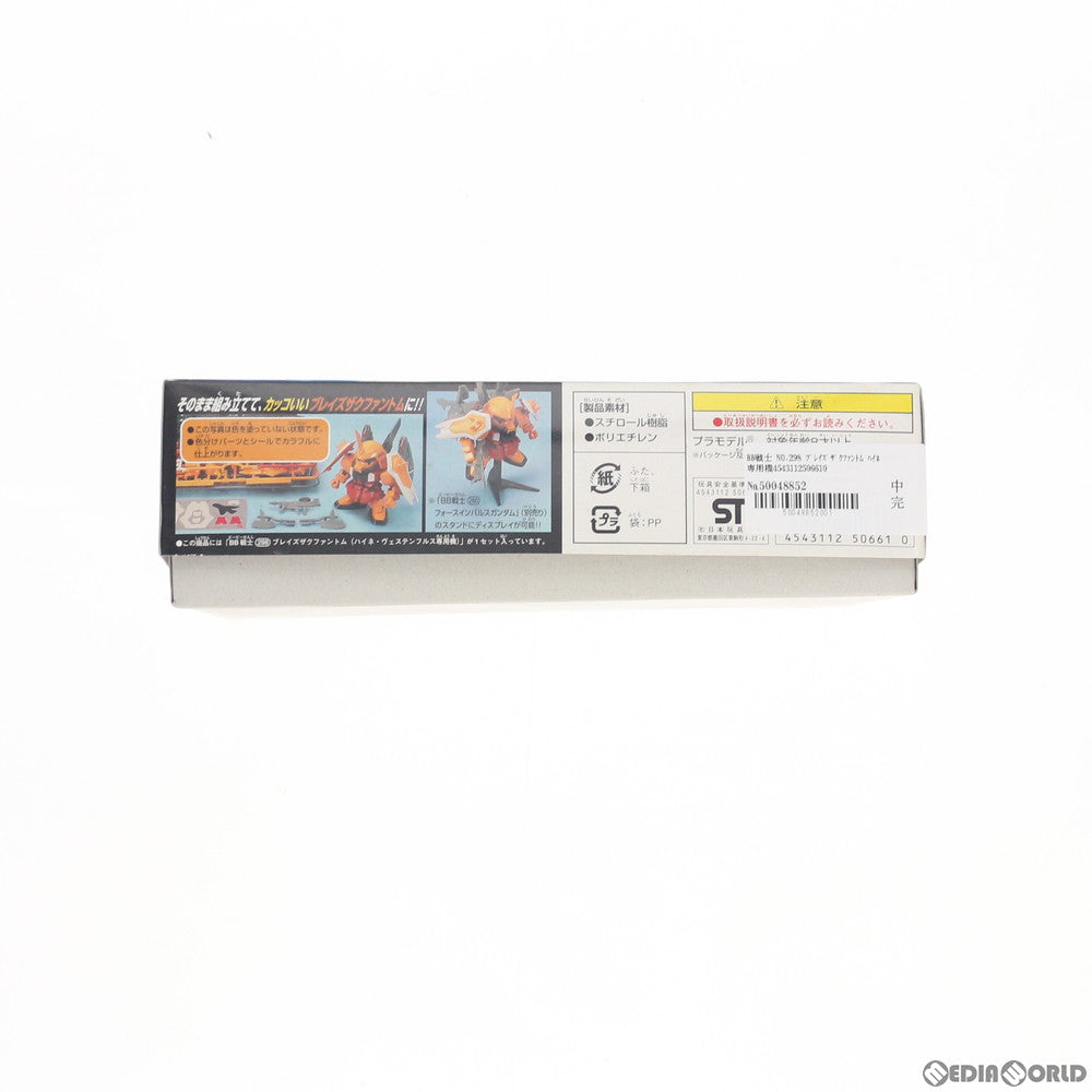 【中古即納】[PTM] SDガンダム BB戦士 298 ブレイズザクファントム ハイネ専用機 機動戦士ガンダムSEED DESTINY(シード デスティニー) プラモデル バンダイ(20070831)