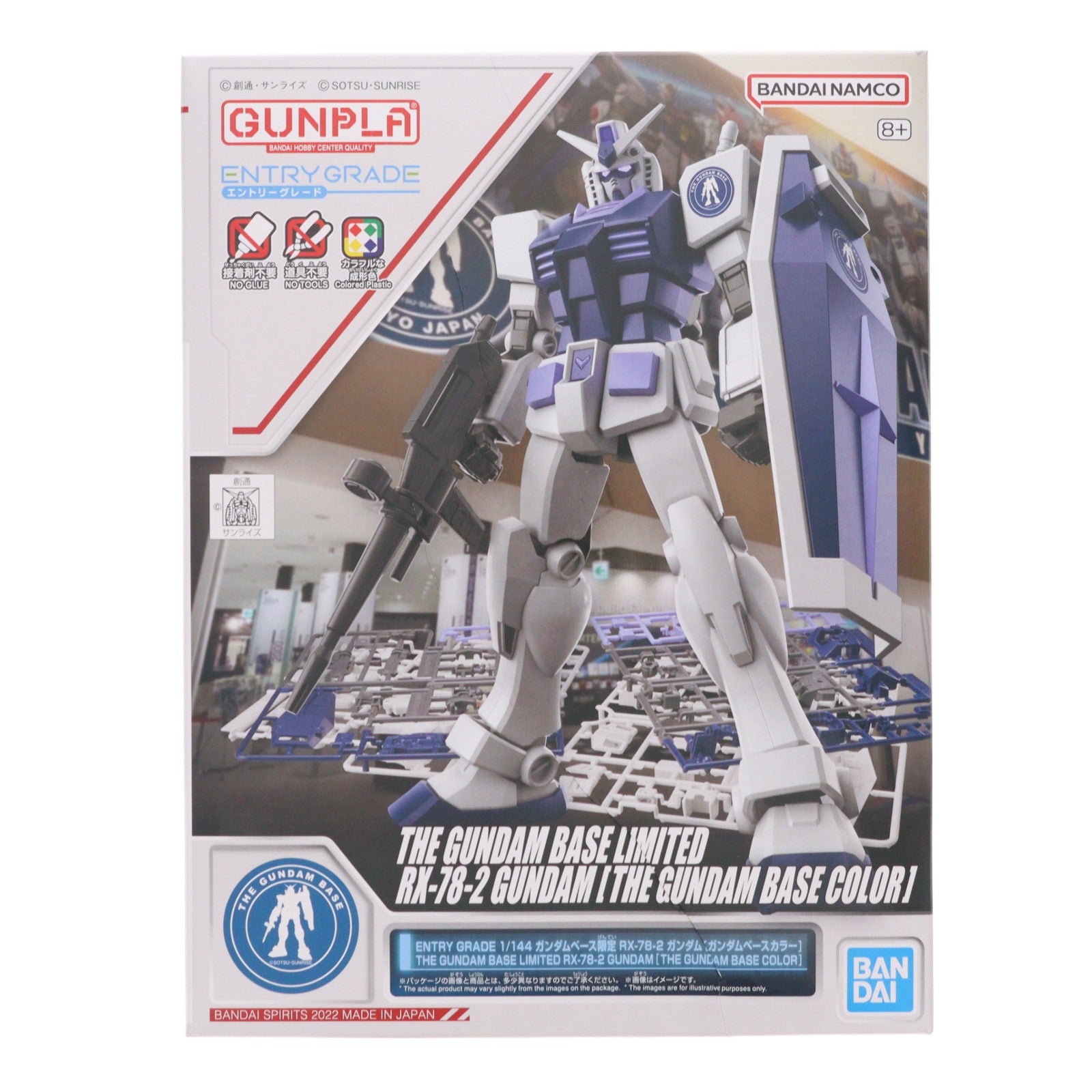 【中古即納】[PTM] ガンダムベース限定 ENTRY GRADE 1/144 RX-78-2 ガンダム [ガンダムベースカラー] 機動戦士ガンダム プラモデル(5063411) バンダイスピリッツ(20220503)