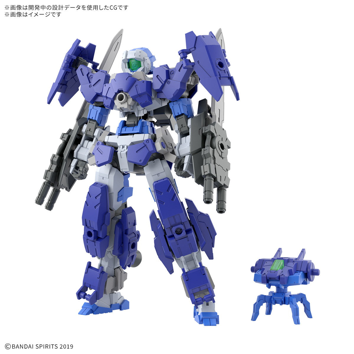 【中古即納】[PTM] 30MM 1/144 eEXM-17FA フルアーマーアルト 30 MINUTES MISSIONS(サーティミニッツミッションズ) プラモデル(5068319) バンダイスピリッツ(20250111)
