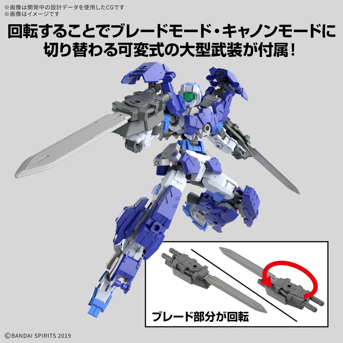 【中古即納】[PTM] 30MM 1/144 eEXM-17FA フルアーマーアルト 30 MINUTES MISSIONS(サーティミニッツミッションズ) プラモデル(5068319) バンダイスピリッツ(20250111)
