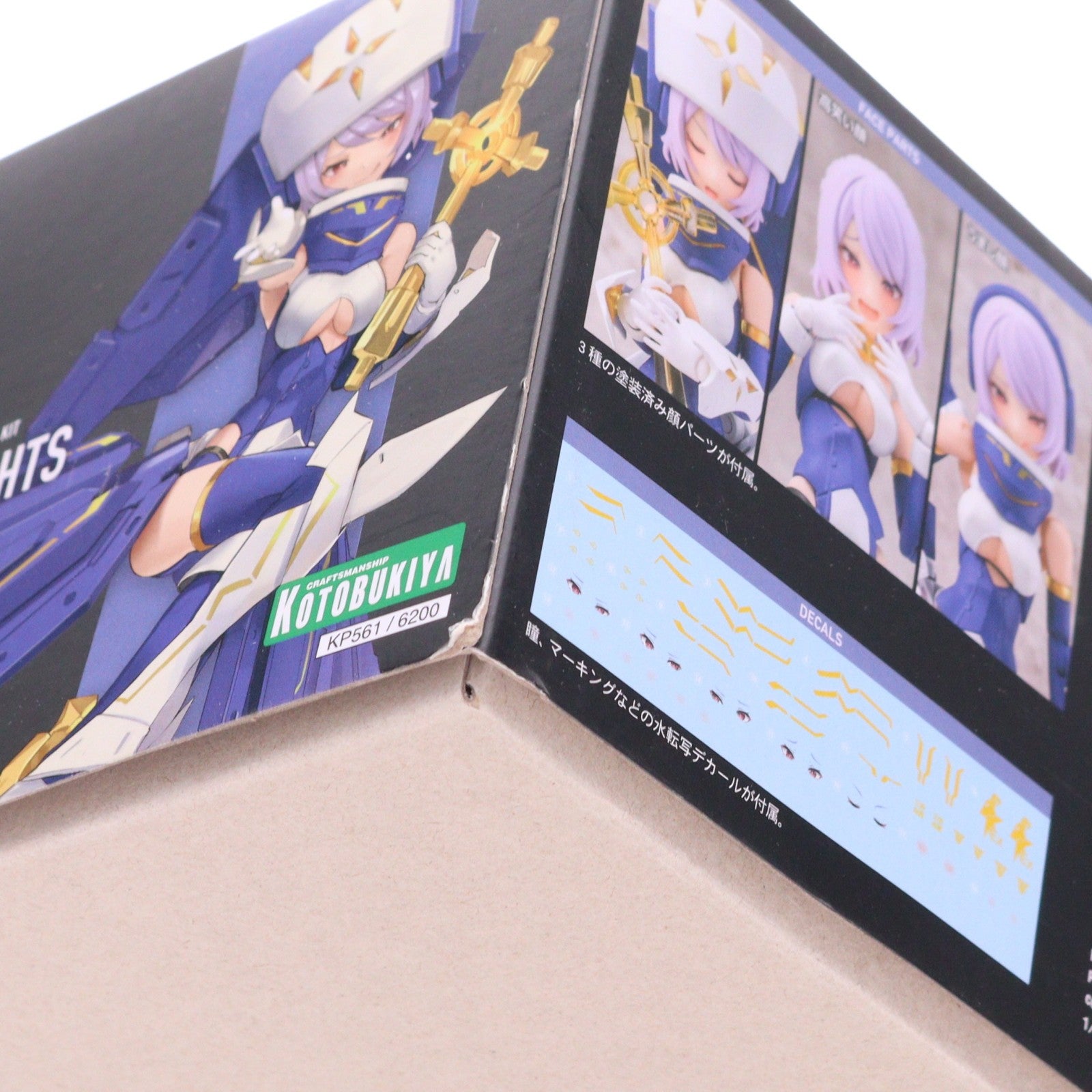 【中古即納】[PTM] メガミデバイス 1/1 BULLET KNIGHTS(バレットナイツ) エクソシスト プラモデル(KP561) コトブキヤ(20210219)