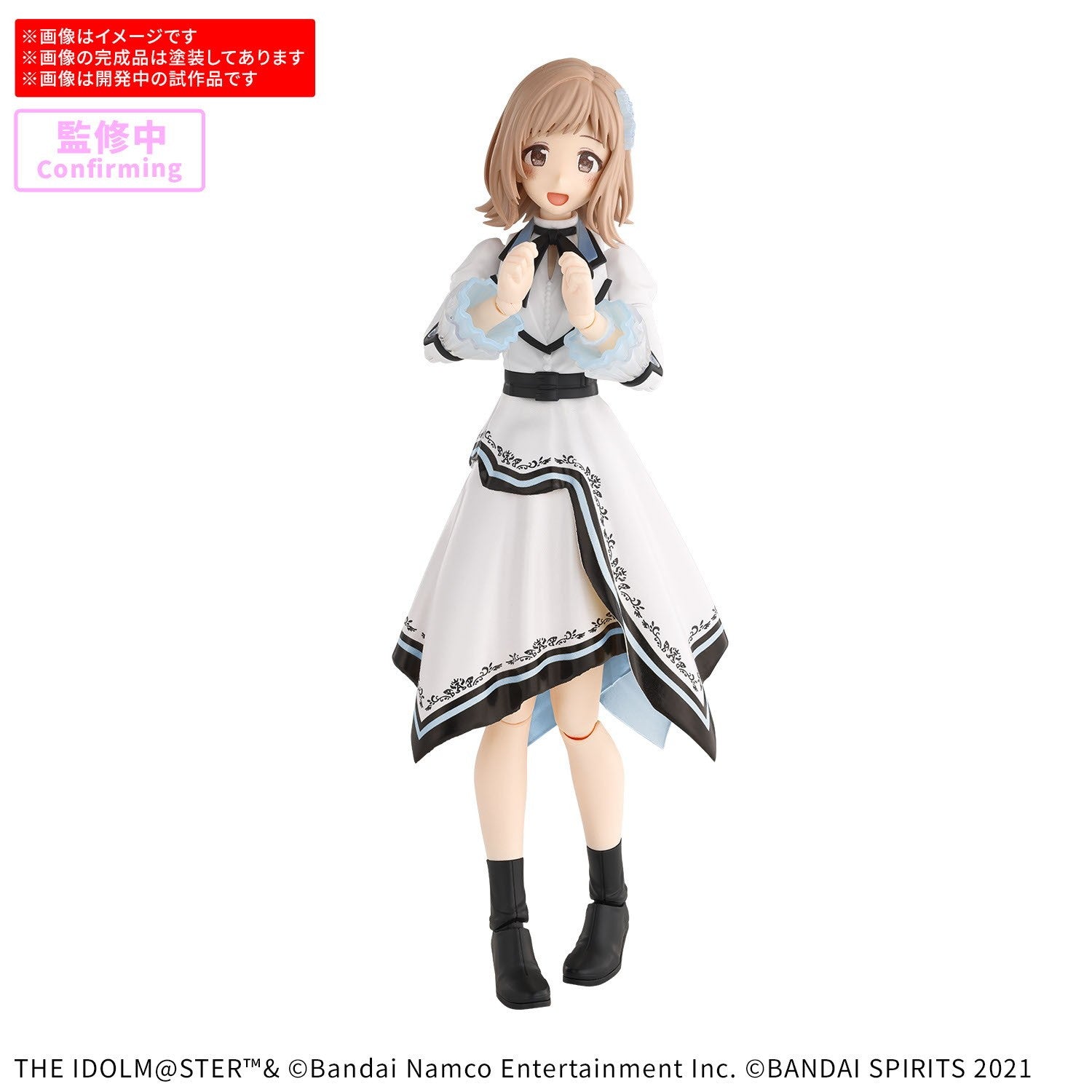 【中古即納】[PTM] 30MS 櫻木真乃(さくらぎまの)(20th Anniv. YOU AND アイ!) 30 MINUTES SISTERS(サーティミニッツシスターズ) アイドルマスター シャイニーカラーズ プラモデル(2773850) バンダイスピリッツ(20260522)