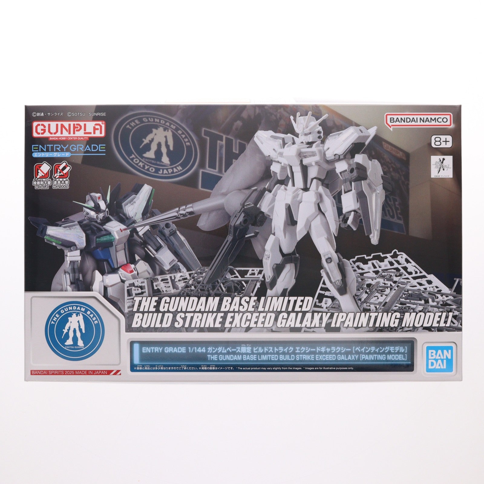 【中古即納】[PTM] ガンダムベース限定 ENTRY GRADE 1/144 ビルドストライク エクシードギャラクシー[ペインティングモデル] ガンダムビルドメタバース プラモデル(5069206) バンダイスピリッツ(20251227)