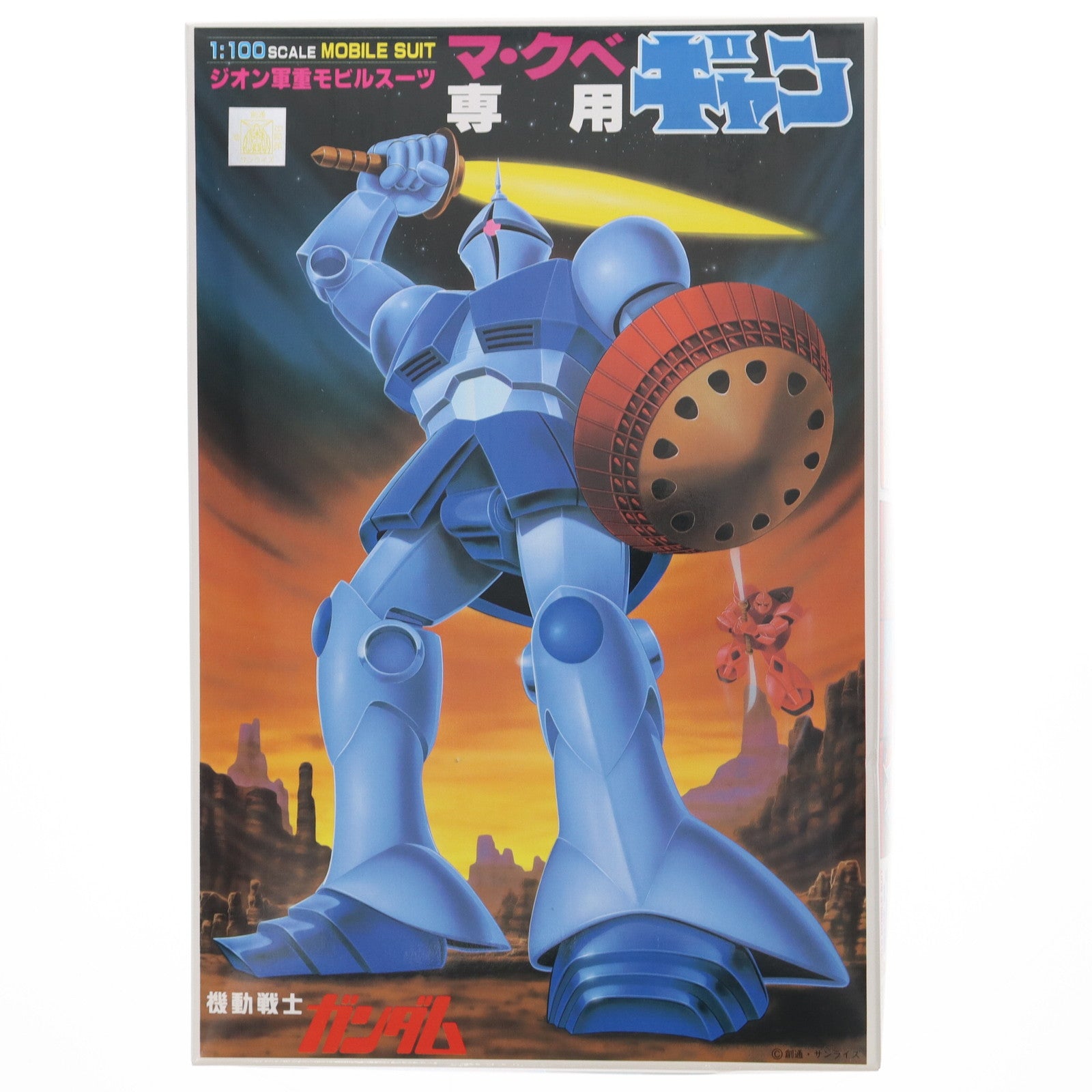 【中古即納】[PTM] 1/100 ギャン(マ・クベ専用) 機動戦士ガンダム プラモデル(5063156) バンダイスピリッツ(20211226)