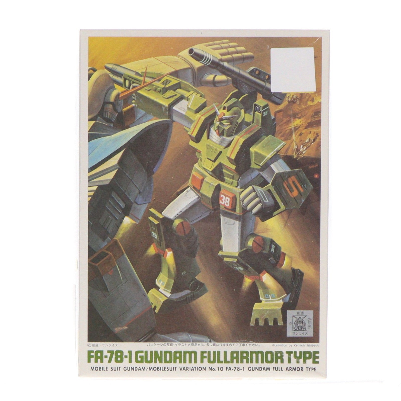 【中古即納】[PTM] 1/144 FA-78-1 ガンダムフルアーマータイプ 機動戦士ガンダム MSV プラモデル(0001314) バンダイ(19940101)