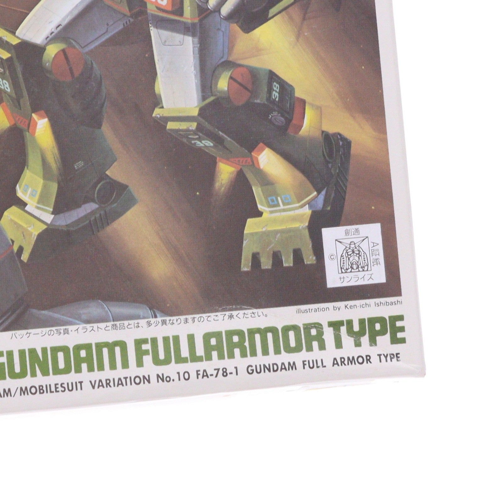 【中古即納】[PTM] 1/144 FA-78-1 ガンダムフルアーマータイプ 機動戦士ガンダム MSV プラモデル(0001314) バンダイ(19940101)
