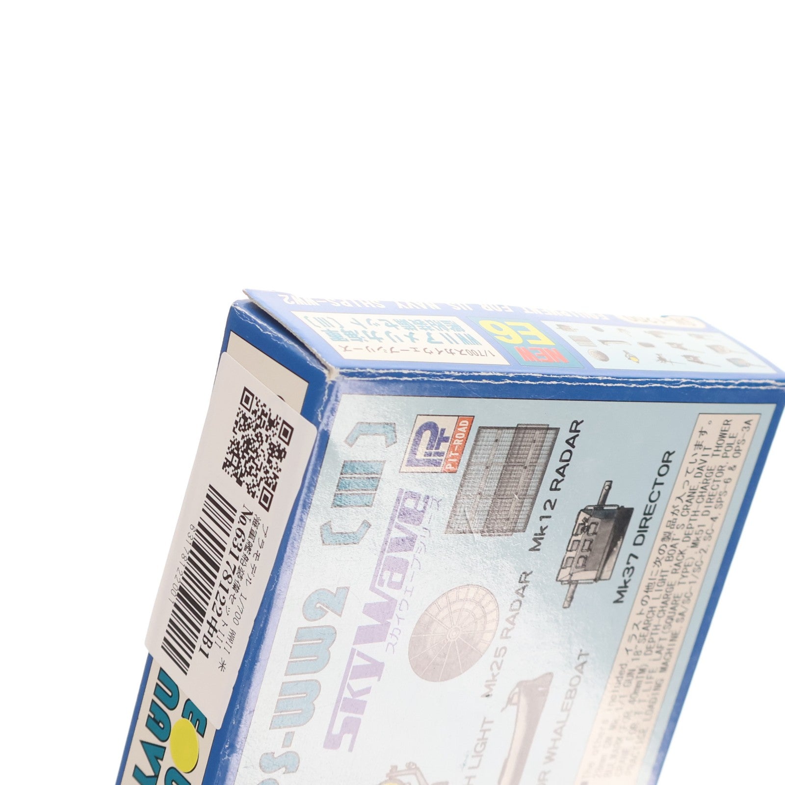 【中古即納】[PTM] スカイウェーブシリーズ 1/700 WWII アメリカ海軍 艦船装備セット 3 プラモデル用アクセサリ(E06) ピットロード(20020831)