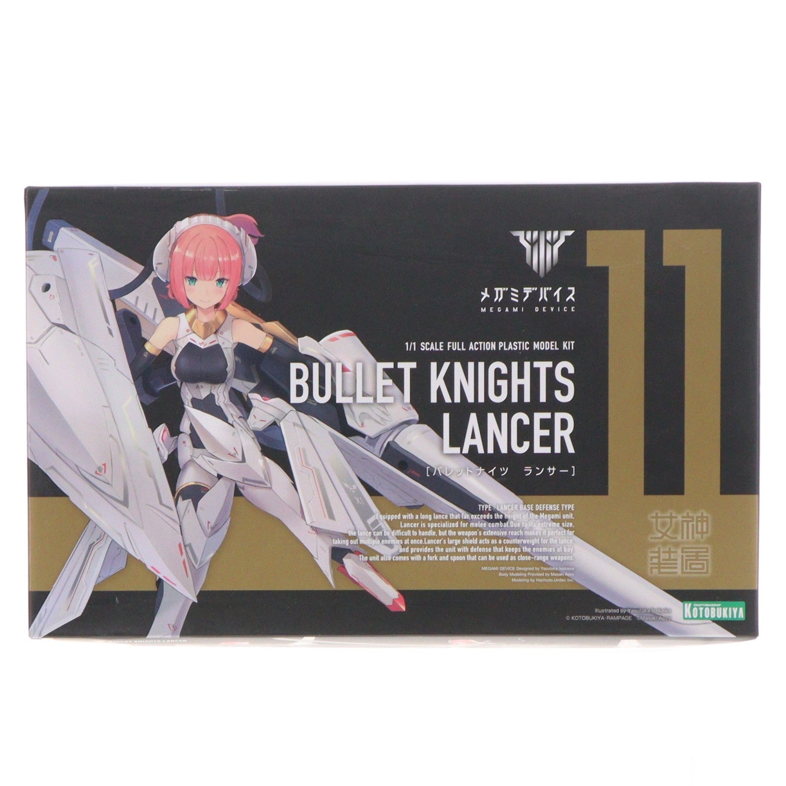 【中古即納】[PTM] コトブキヤショップ限定購入特典付属 メガミデバイス 1/1 BULLET KNIGHTS(バレットナイツ) ランサー プラモデル(KP485) コトブキヤ(20190620)