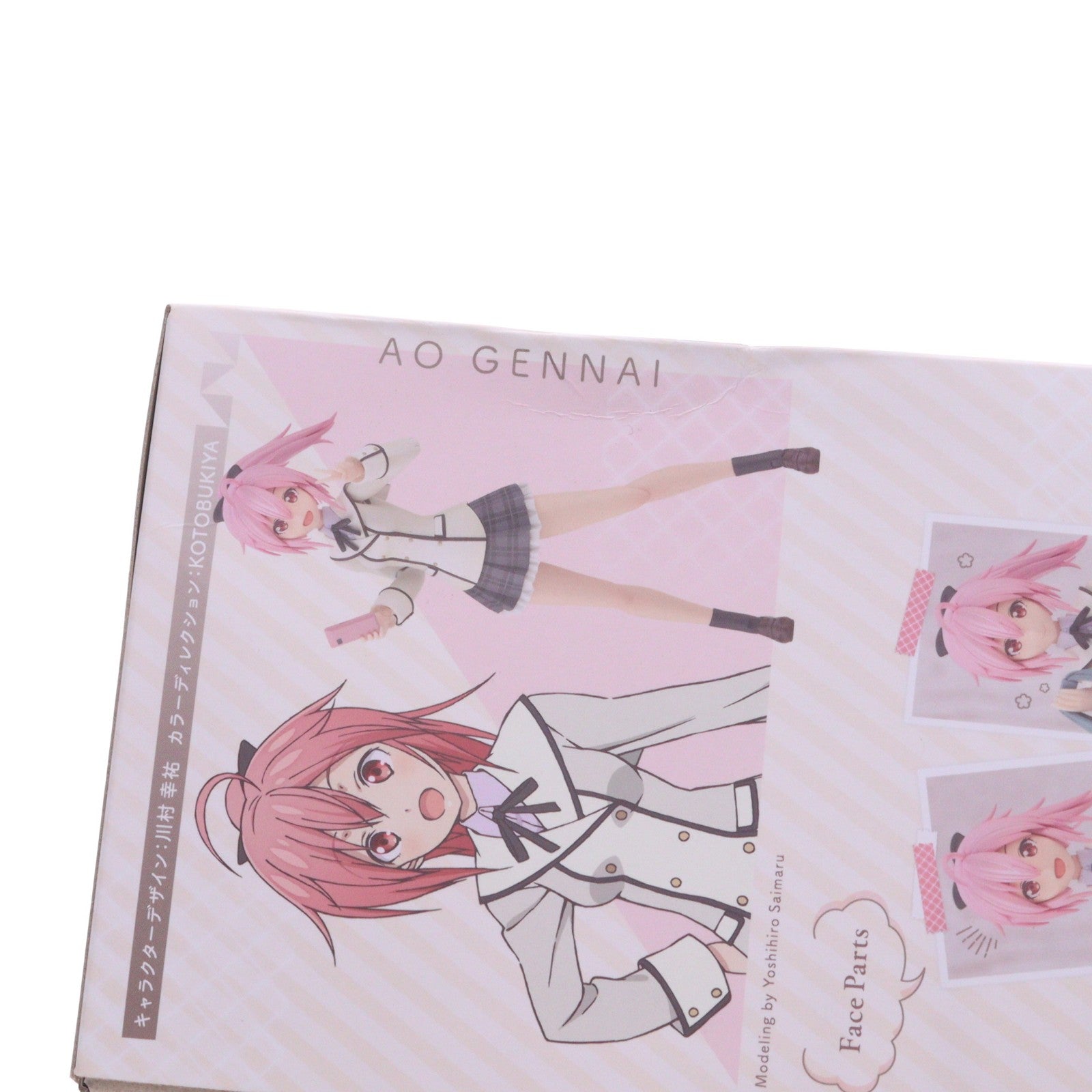 【中古即納】[PTM] コトブキヤショップ限定 創彩少女庭園 1/10 源内あお(げんないあお) 【若葉女子高校・冬服】 ドリーミングスタイル ハッピーモノクローム フレームアームズ・ガール プラモデル(JK005) コトブキヤ(20230131)