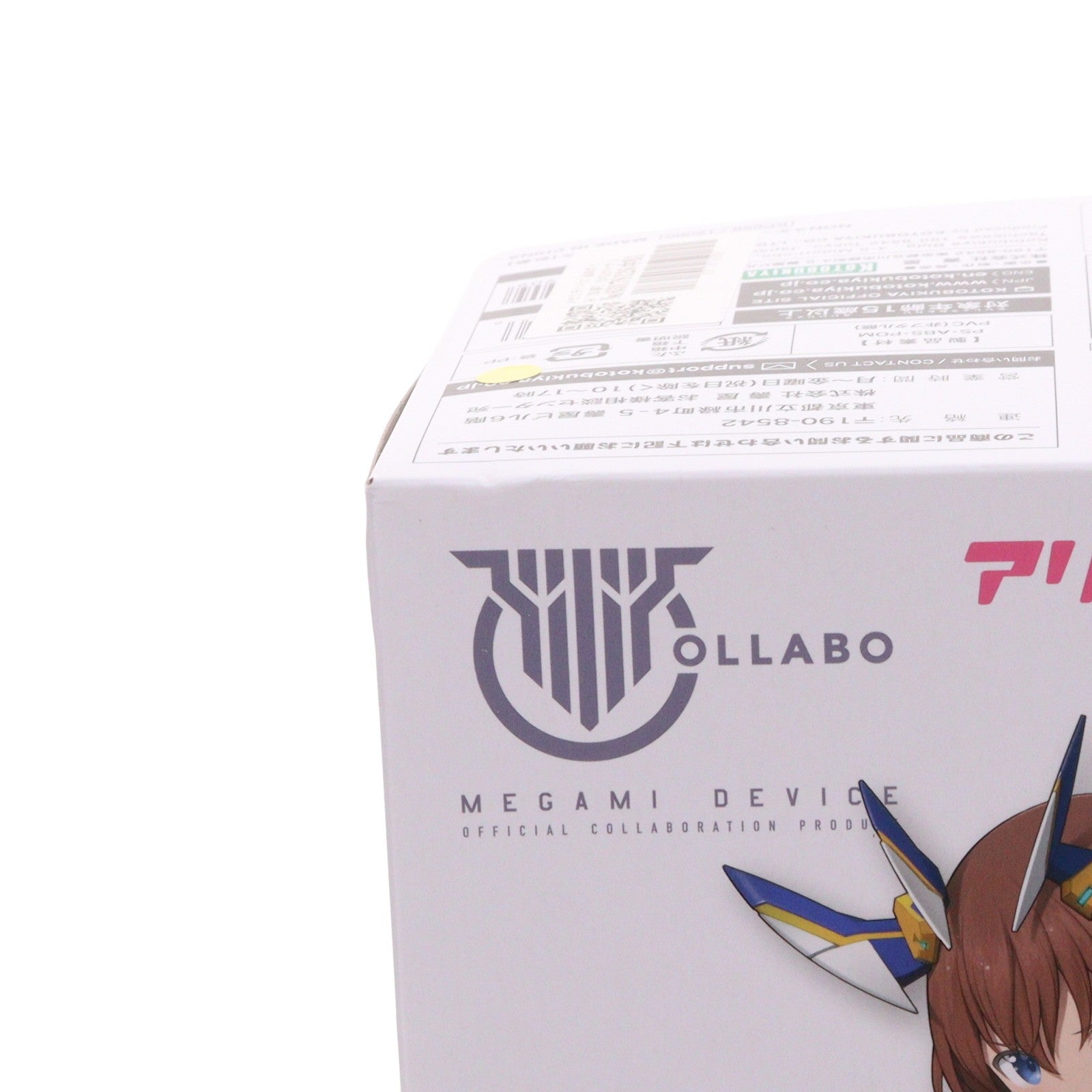 【中古即納】[PTM] メガミデバイス 金潟すぐみ【臥薪】(かながたすぐみ がしん) アリス・ギア・アイギス プラモデル(KP659) コトブキヤ(20230426)