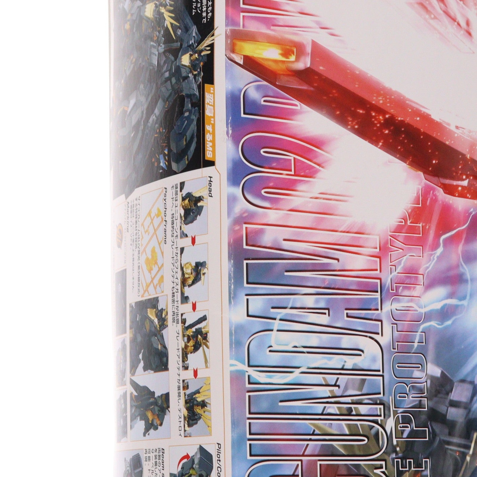 【中古即納】[PTM] MG 1/100 RX-0 ユニコーンガンダム2号機 バンシィ 機動戦士ガンダムUC(ユニコーン) プラモデル(0175316) バンダイ(20120324)