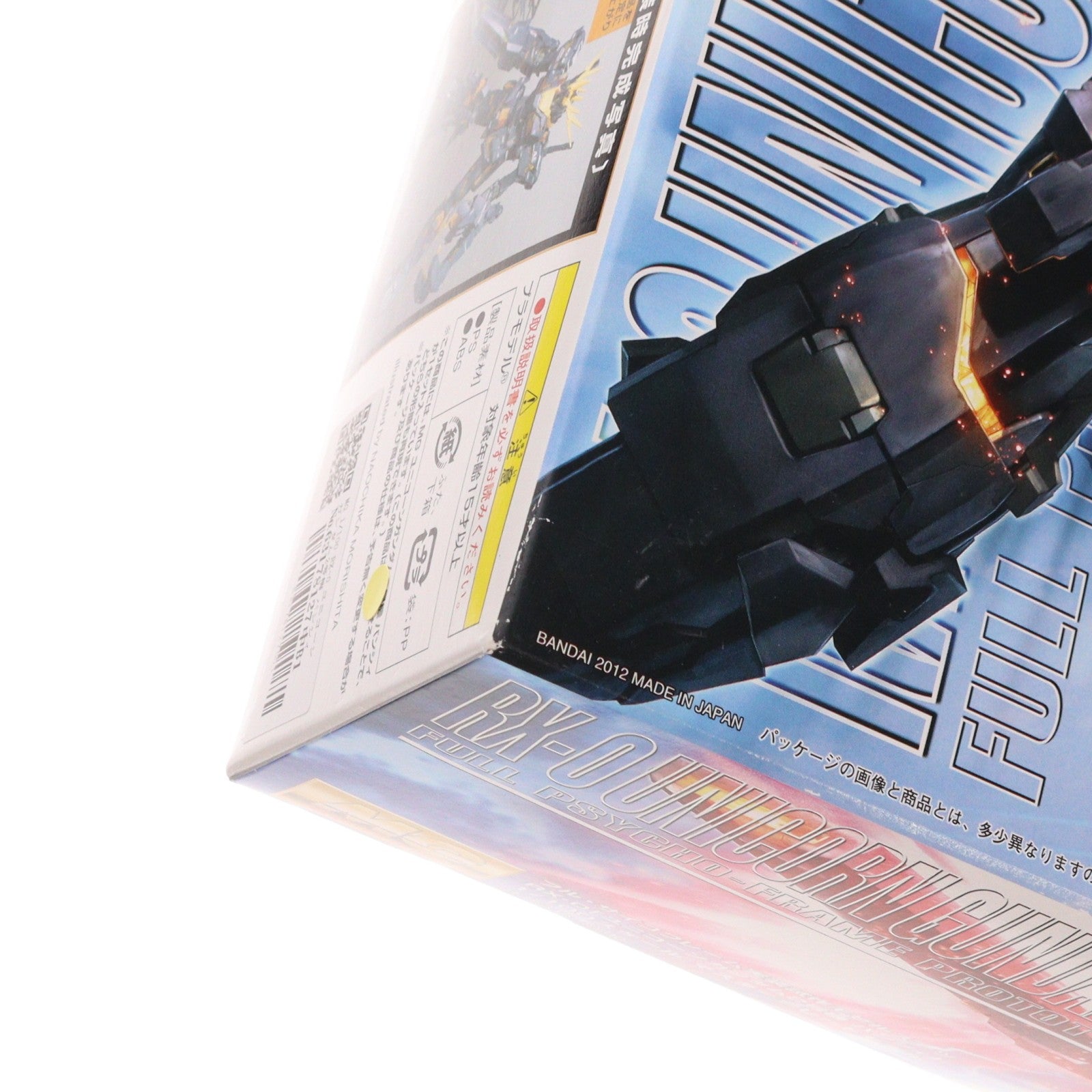 【中古即納】[PTM] MG 1/100 RX-0 ユニコーンガンダム2号機 バンシィ 機動戦士ガンダムUC(ユニコーン) プラモデル(0175316) バンダイ(20120324)