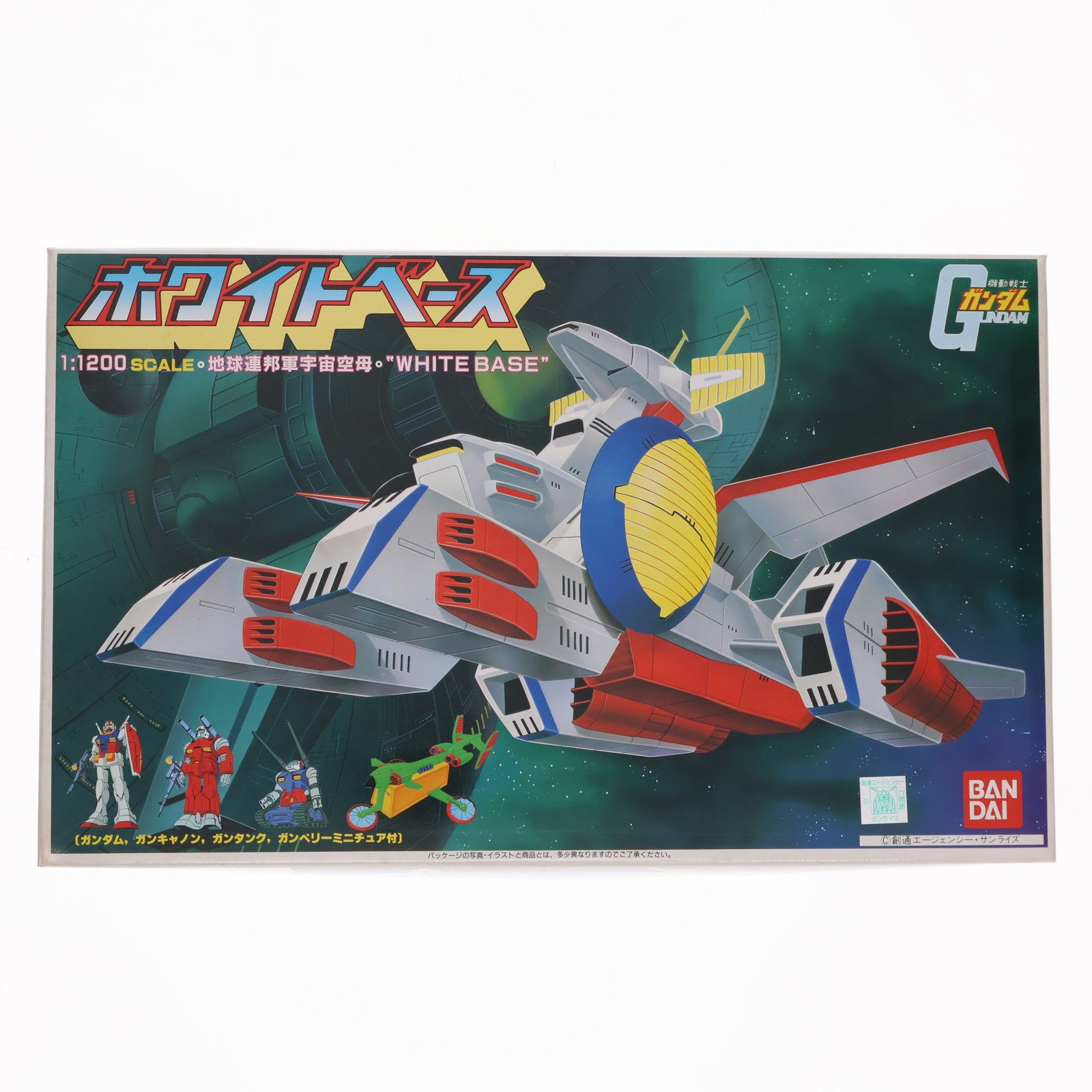【中古即納】[PTM] 1/1200 連邦軍宇宙空母 ホワイトベース 機動戦士ガンダム プラモデル バンダイ(19801231)
